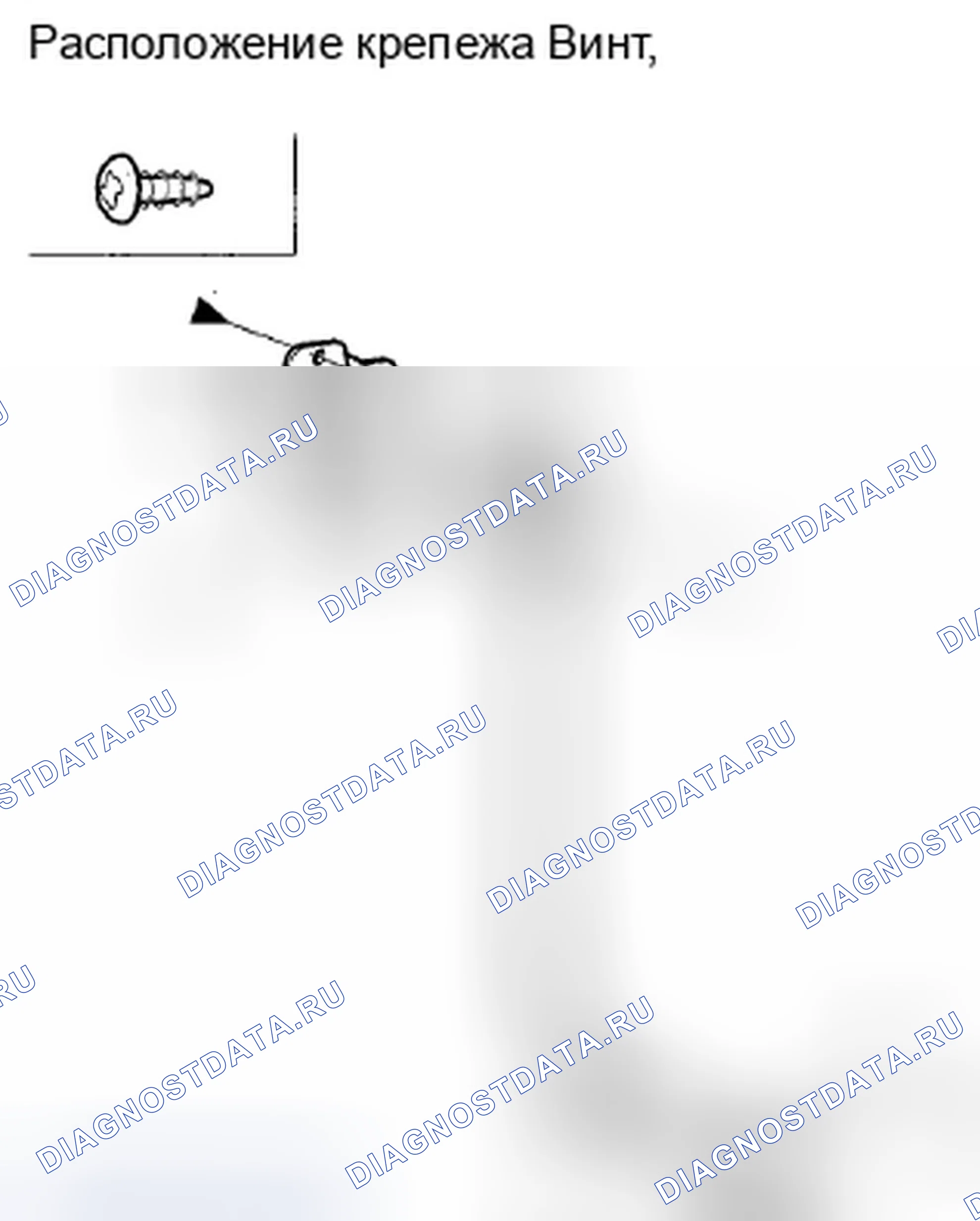 Рис. 38. Honda Fit GE