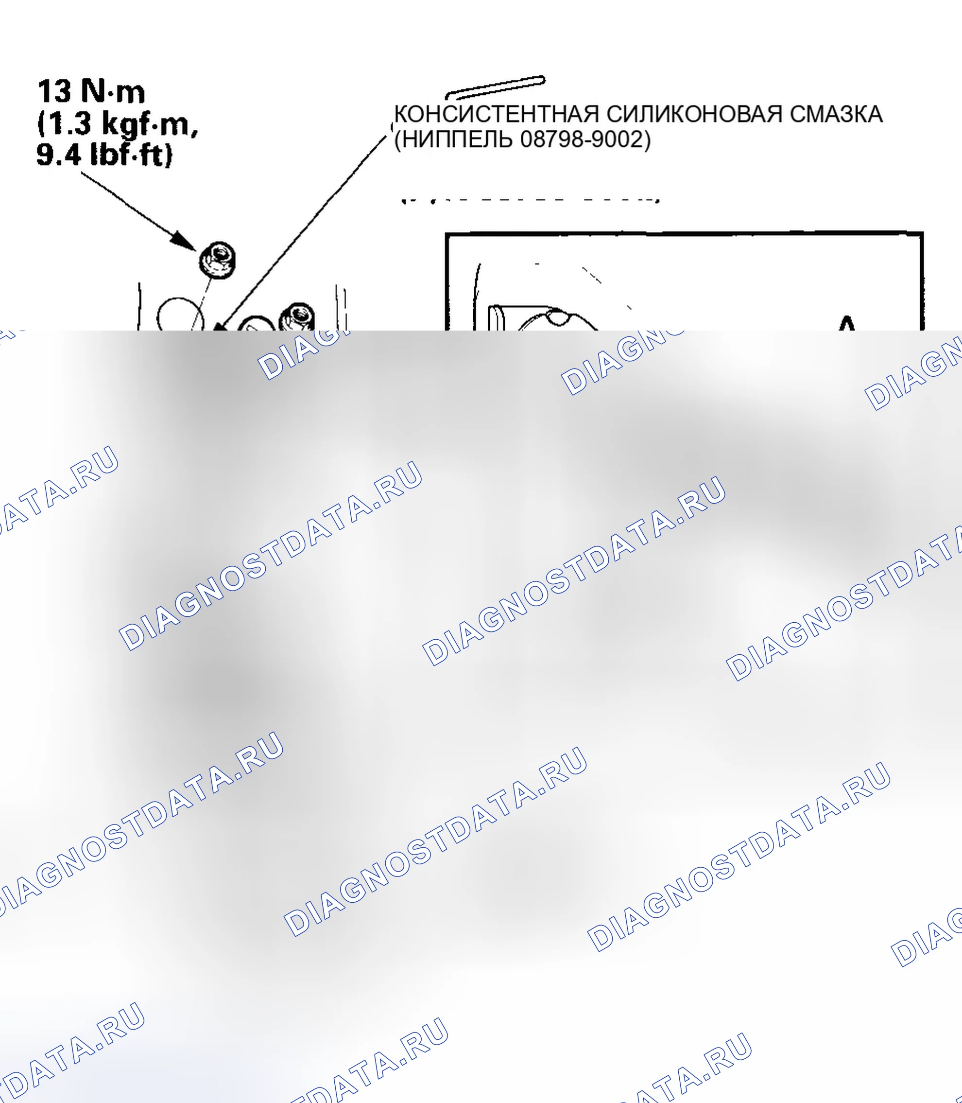 Рис. 346. Honda Accord VII рестайлинг