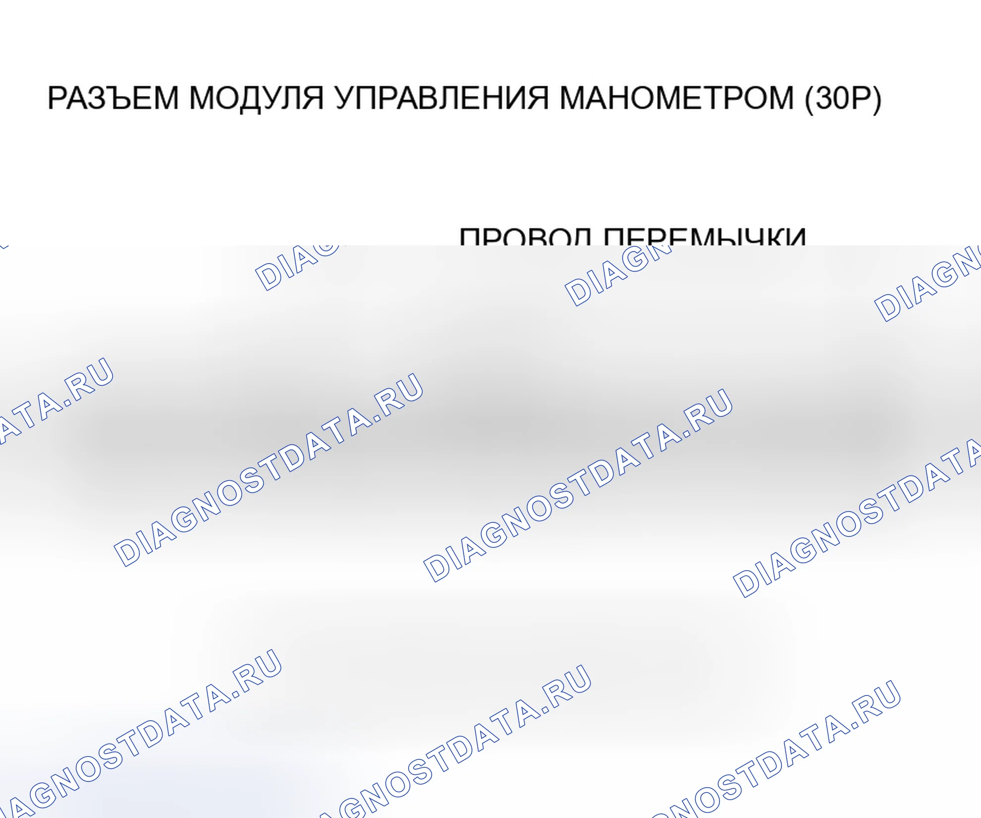 Рис. 188. Honda Odyssey I