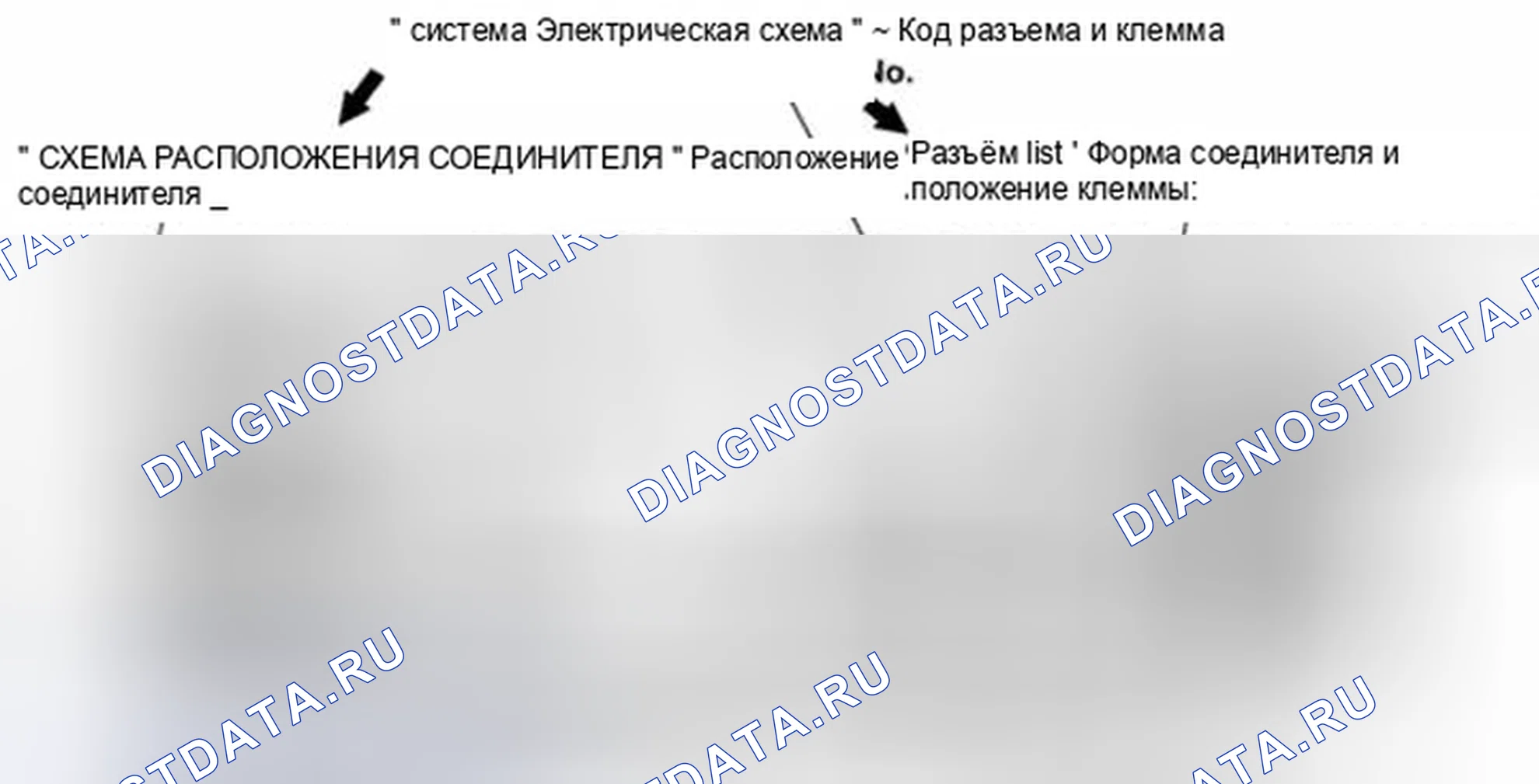 Рис. 14. Suzuki Grand Vitara II рестайлинг 2