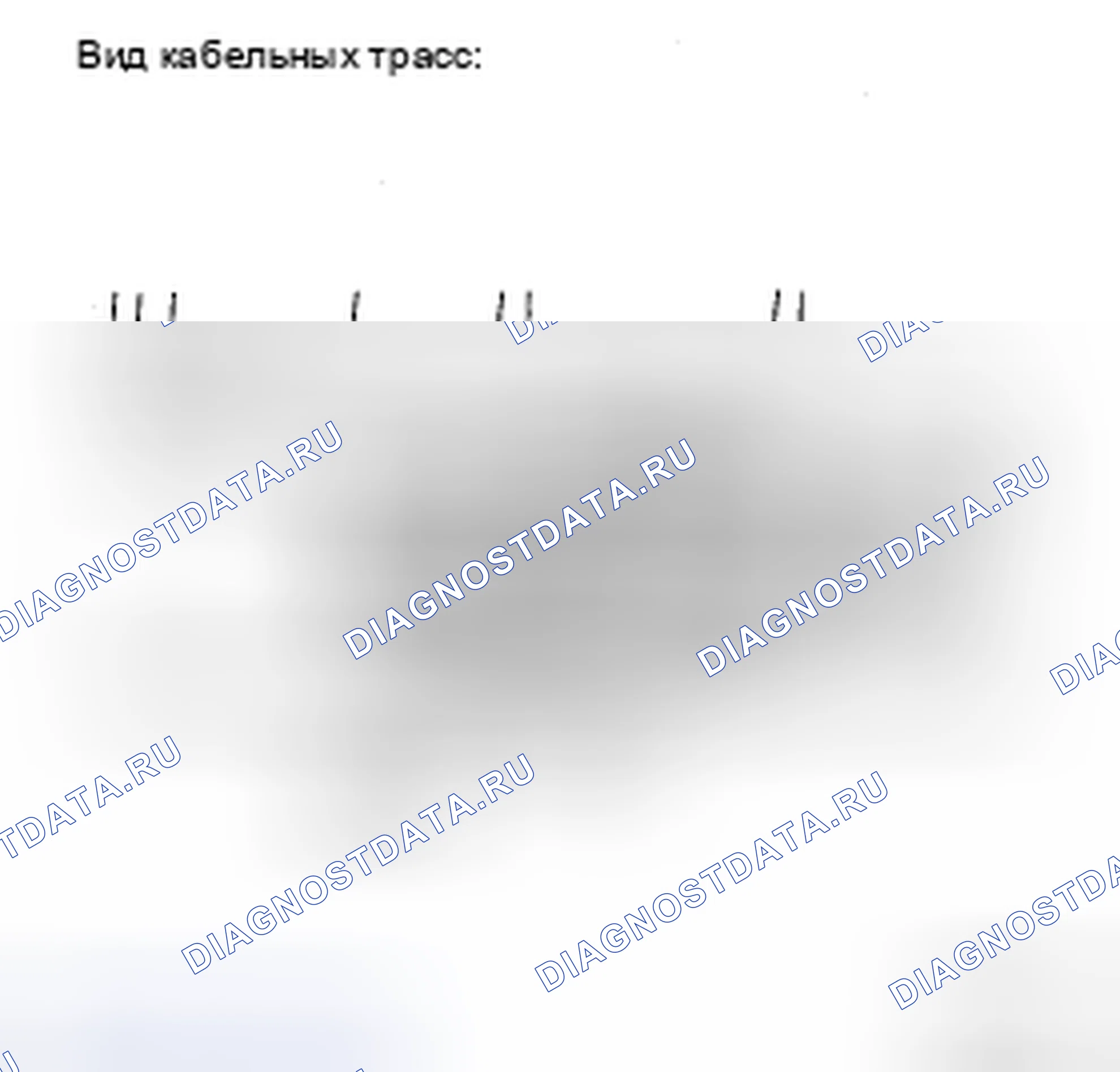 Рис. 31: ПРОЦЕДУРА КОНТРОЛЯ. Toyota Sienna II рестайлинг