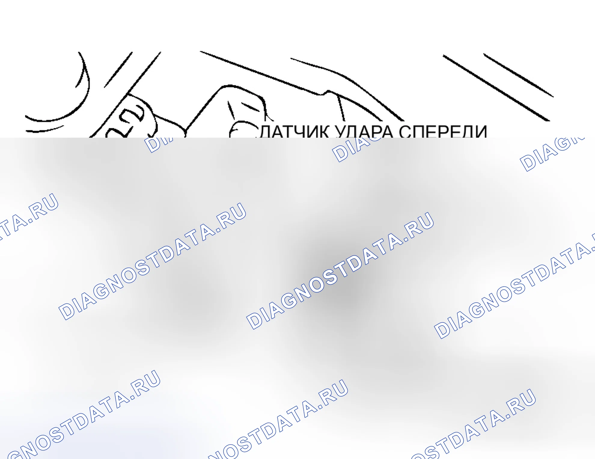 Рис. 253. Honda Grace I