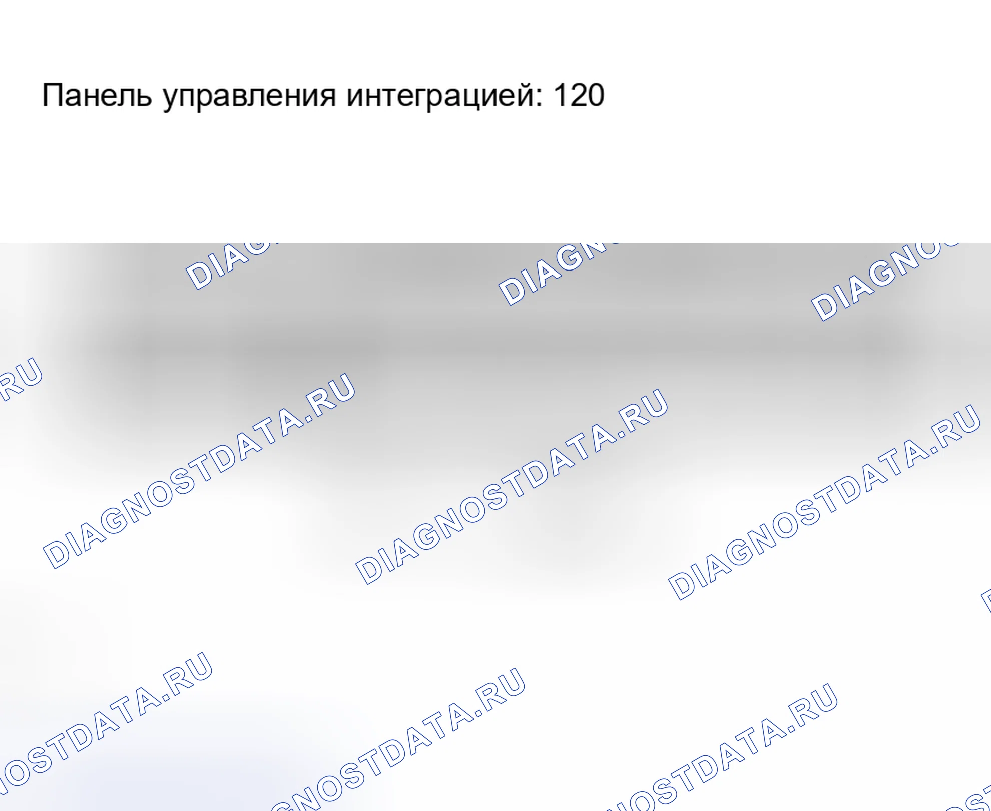 Рис. 77: ПРОЦЕДУРА КОНТРОЛЯ. Toyota Sequoia I рестайлинг