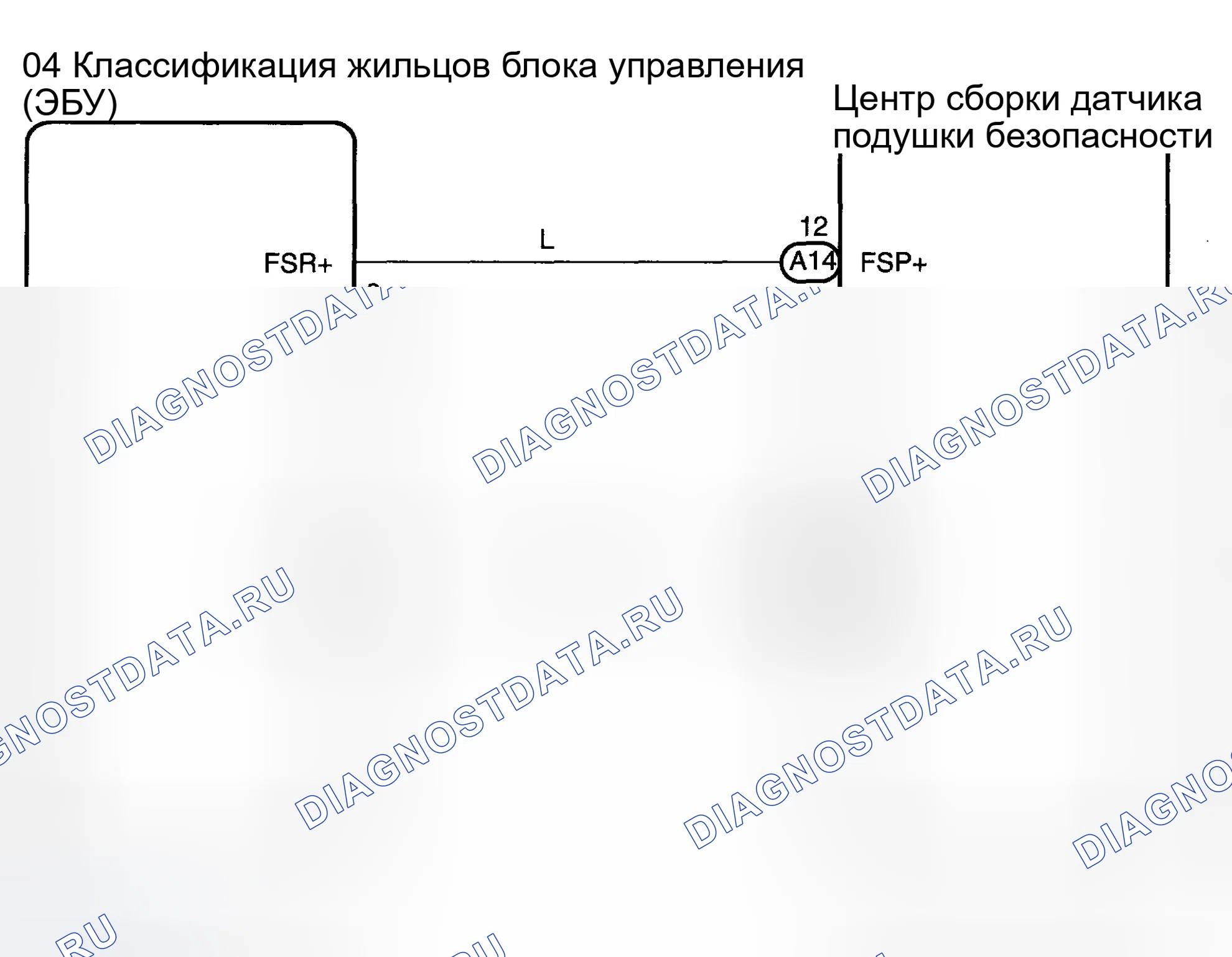 Рис. 93: электросхема. Toyota Matrix E130