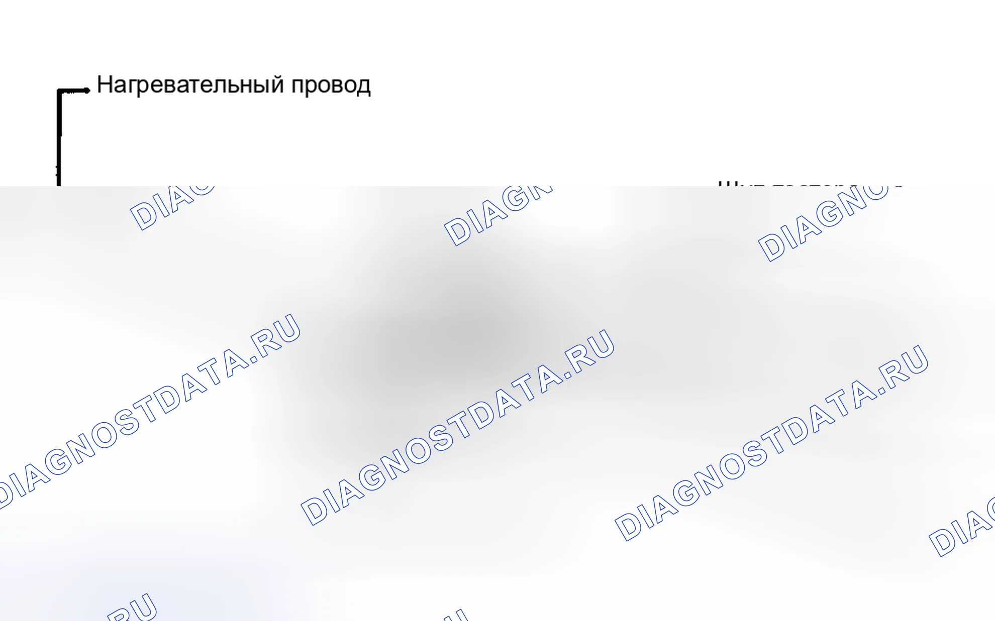 Рис. 9. Infiniti I35 II