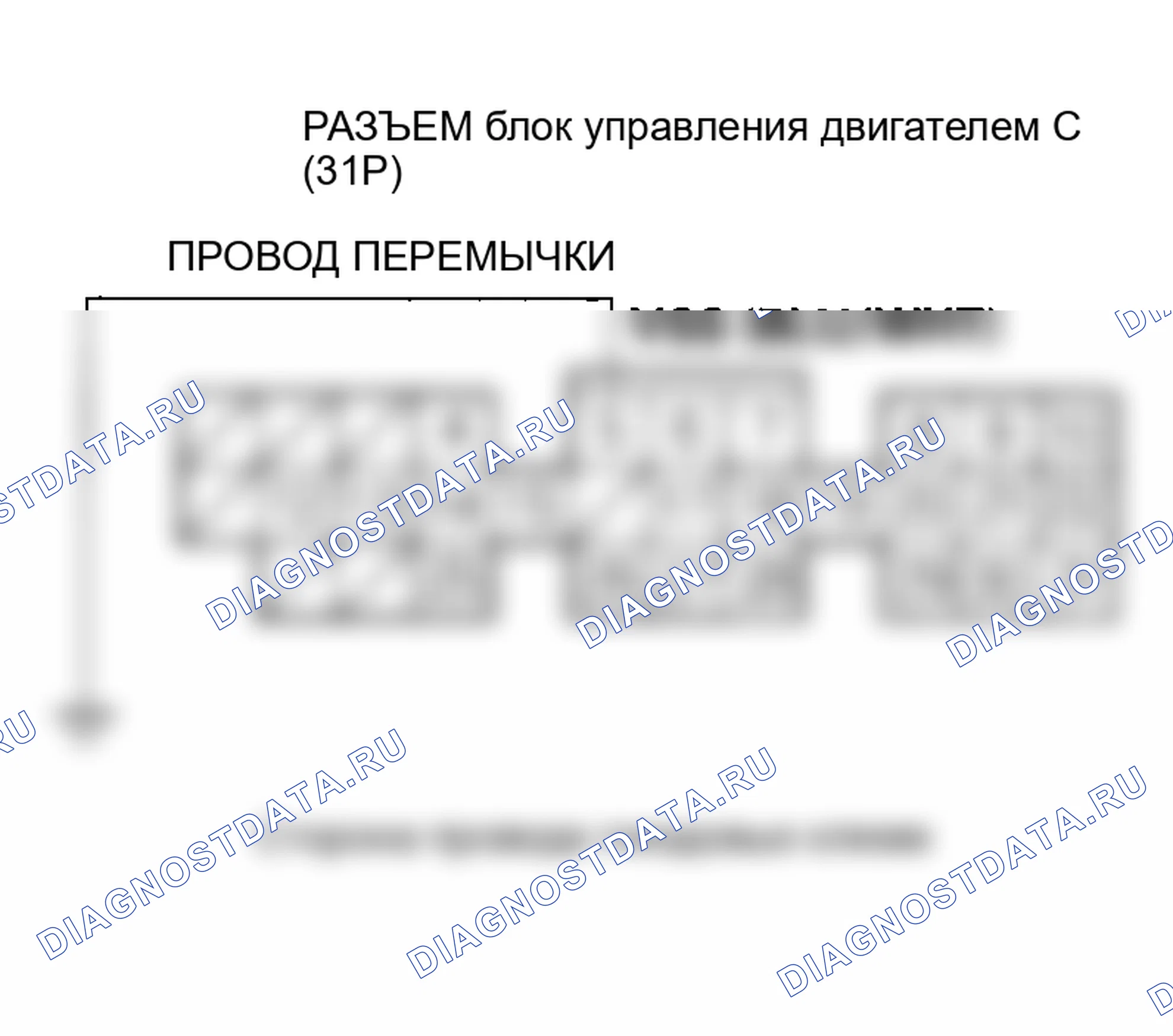 Рис. 541: расшифровка кода ошибки- (44): Проблема цепи сигнала скорости транспортного средства. Honda Insight I