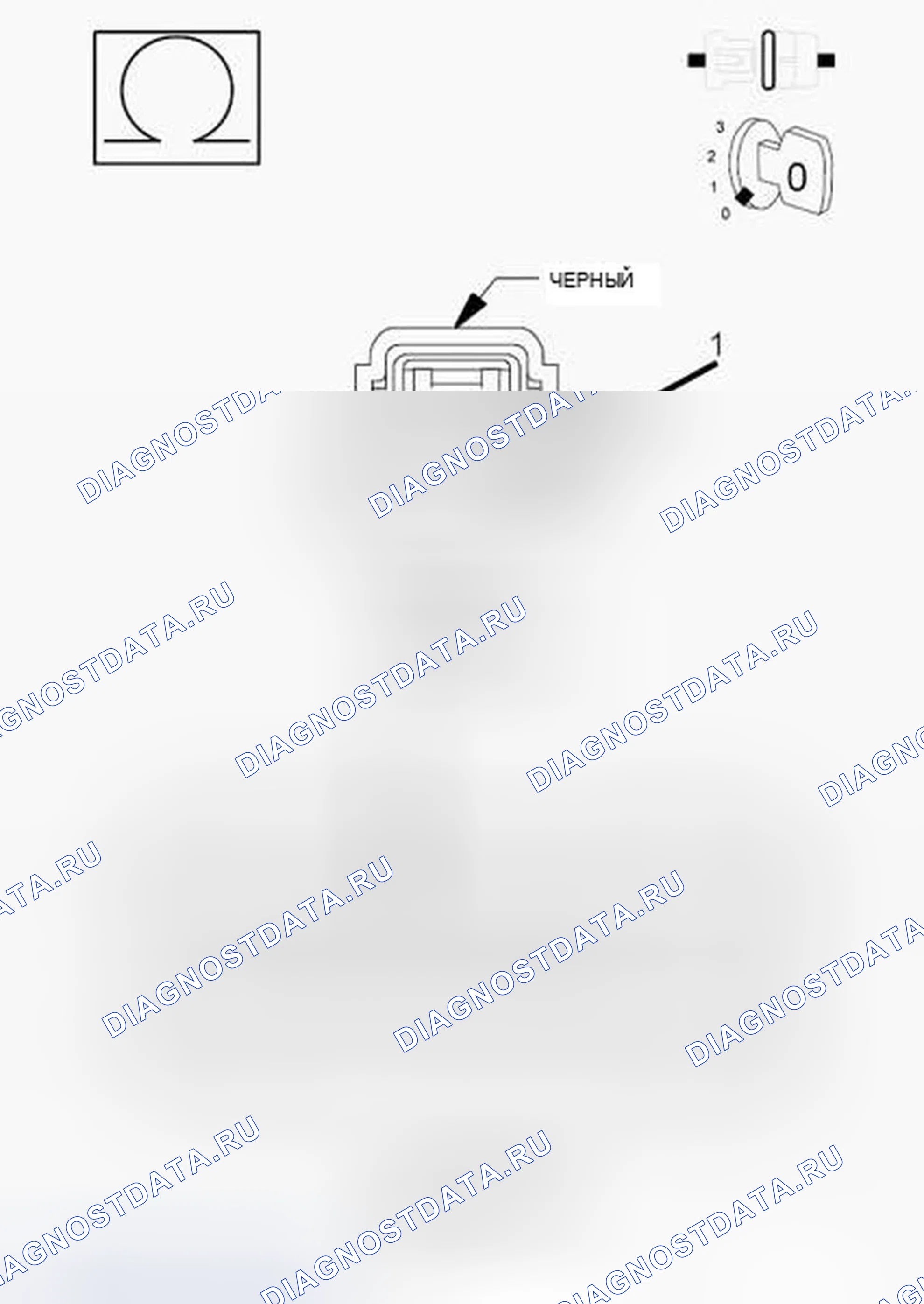 Рис. 184. Chrysler 200 I