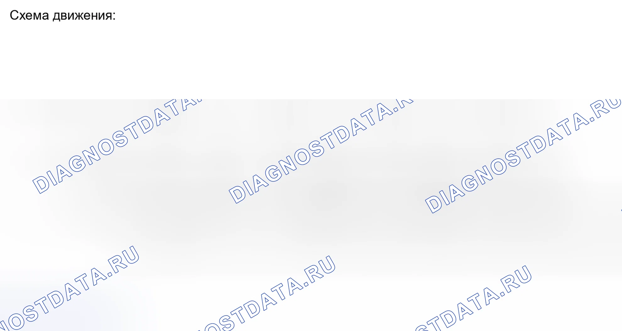Рис. 277. Haval H4 I