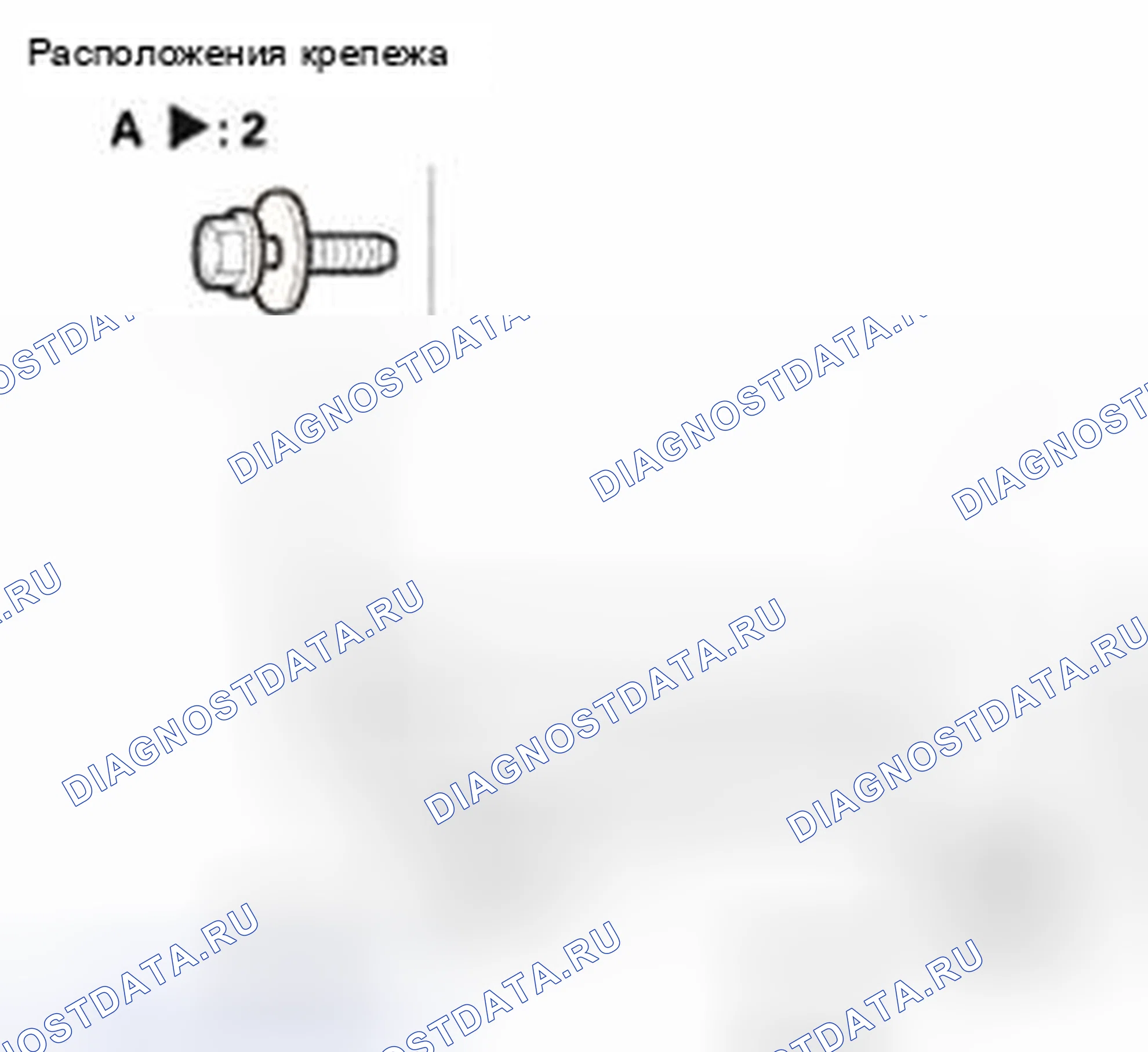 Рис. 405. Honda CR-V IV