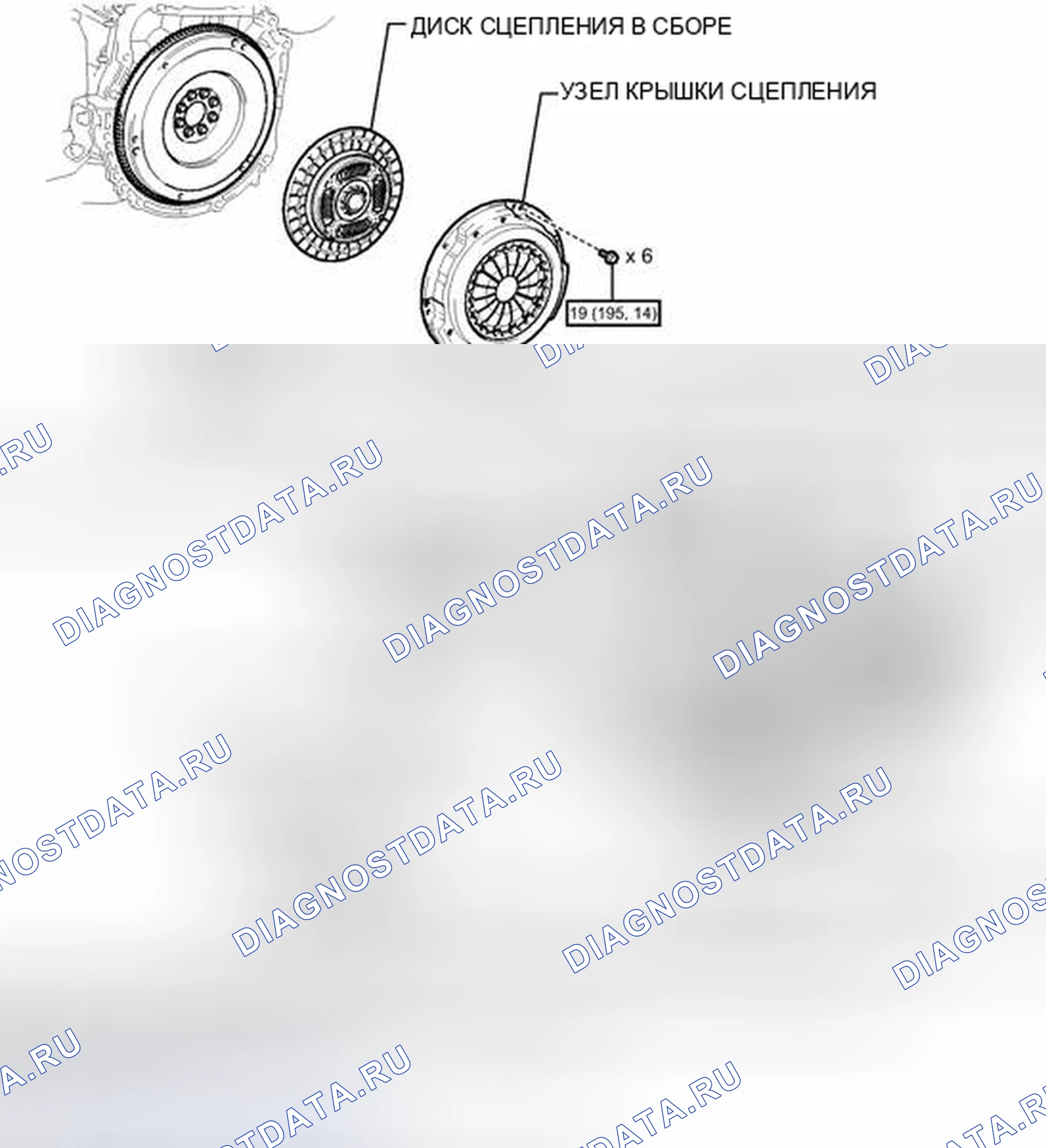 Рис. 35: ИЛЛЮСТРАЦИЯ. Scion tC II рестайлинг