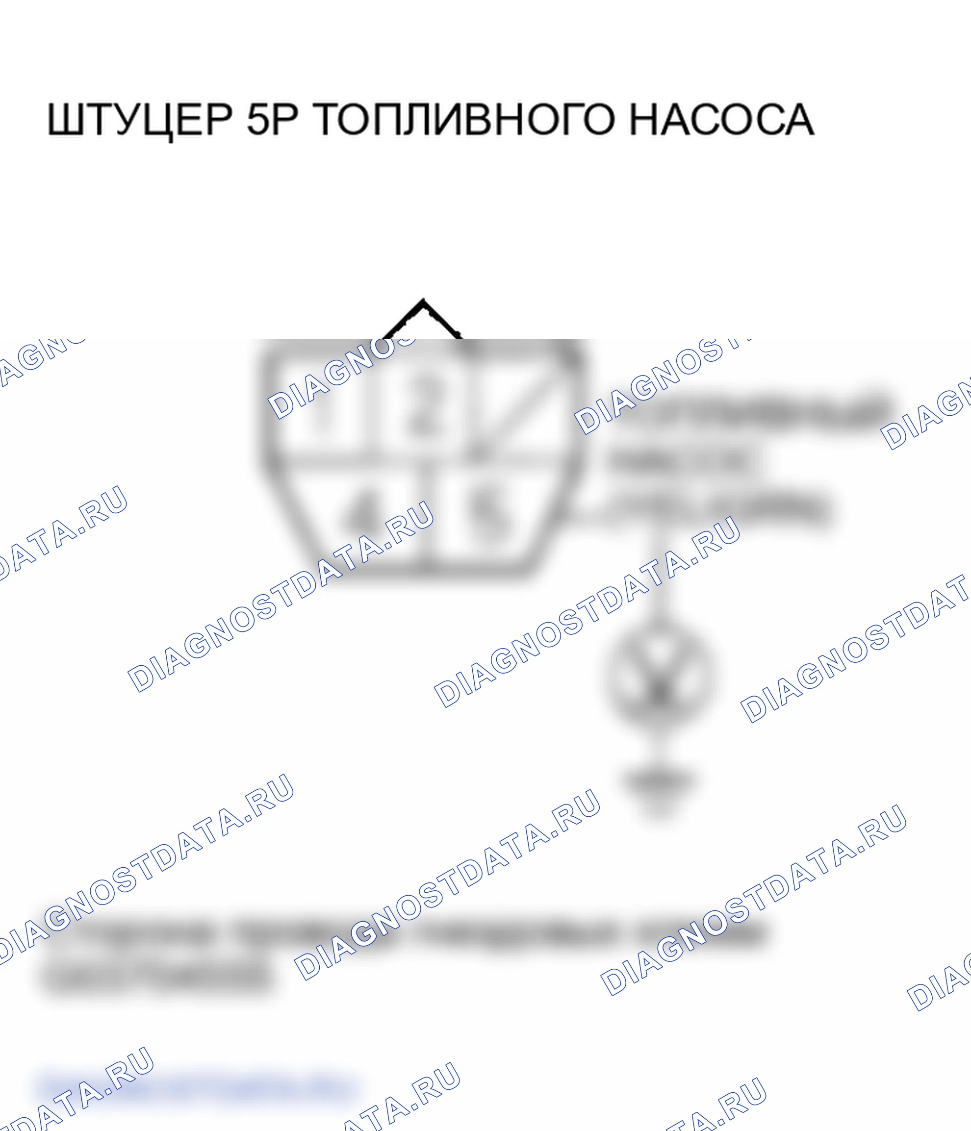 Рис. 10. Honda Odyssey III
