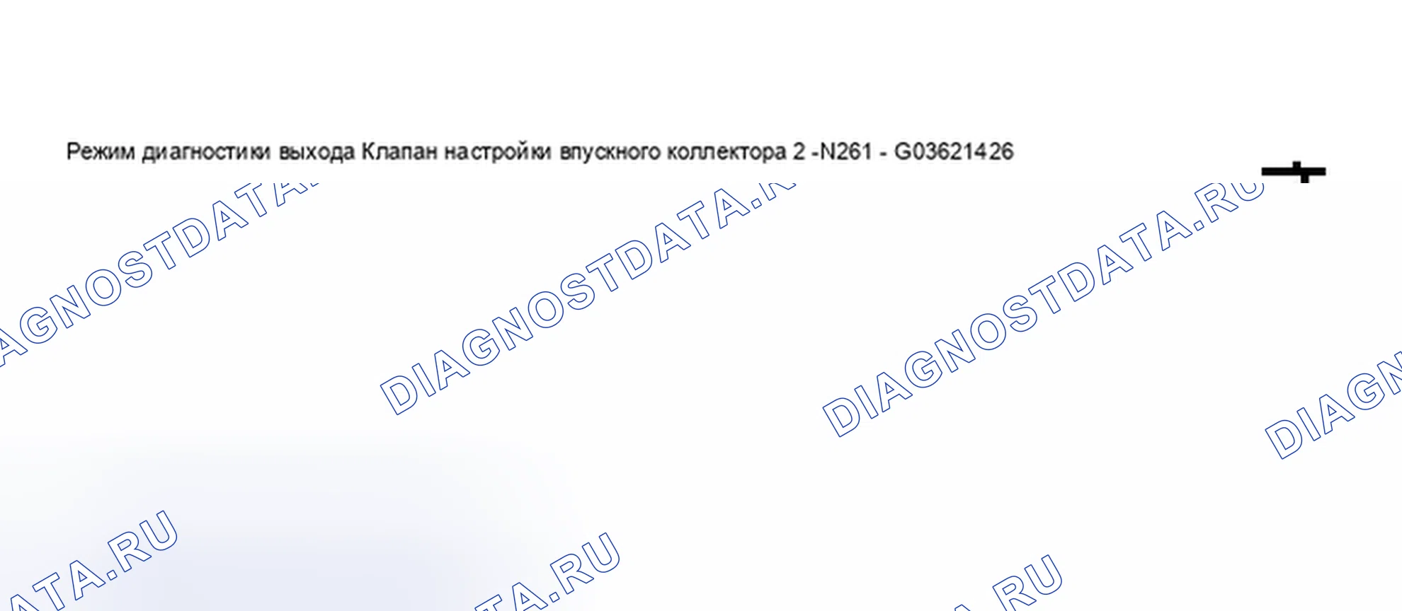 Рис. 225. Audi S8 D2 рестайлинг 2