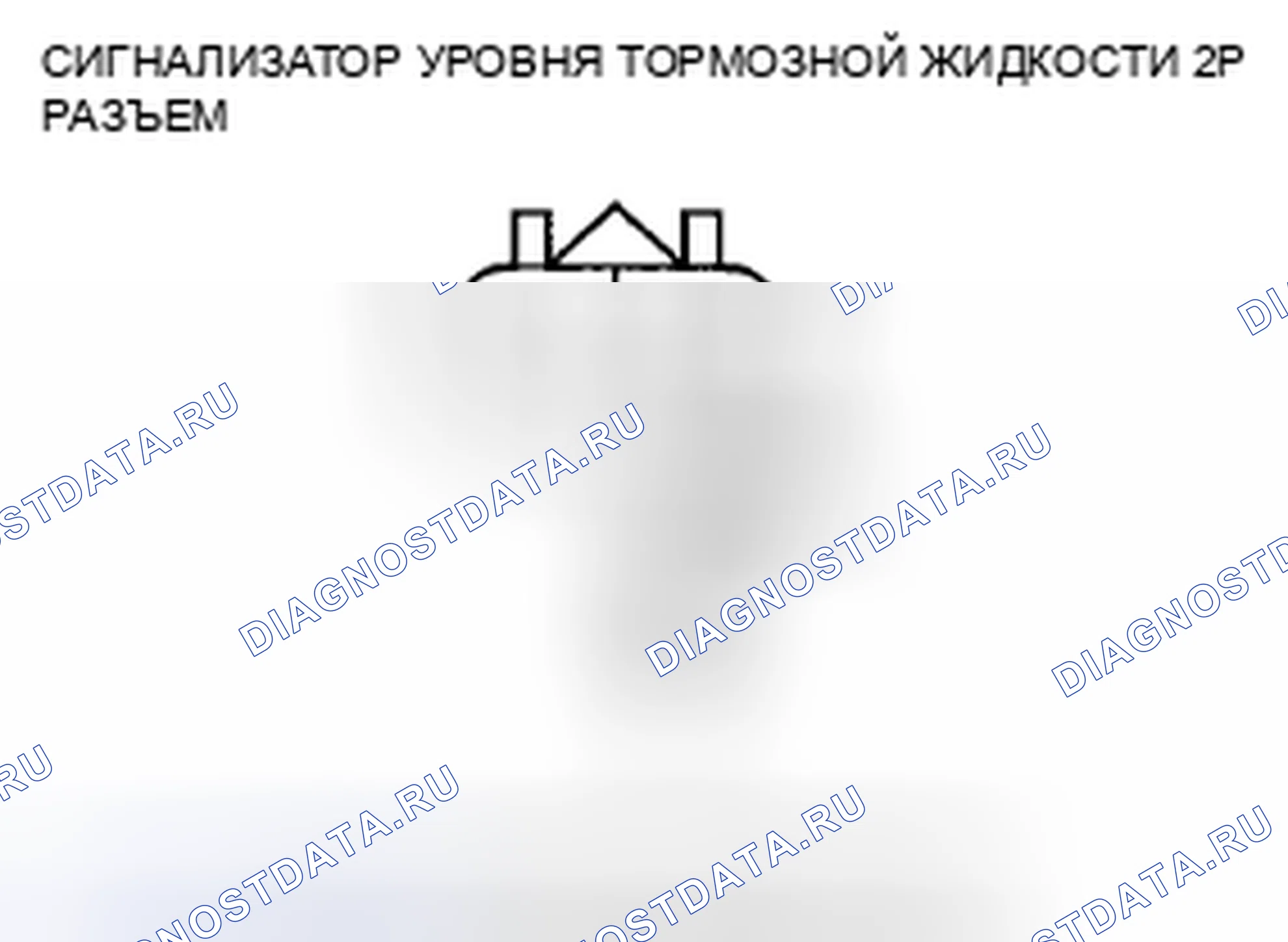 Рис. 64: расшифровка кода ошибки 65-21: Уровень тормозной жидкости застрял на. Acura CSX I