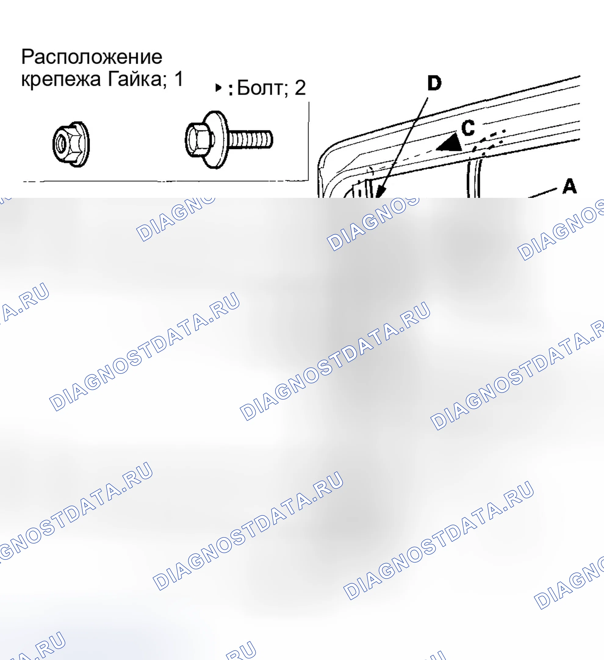 Рис. 67. Honda Odyssey I