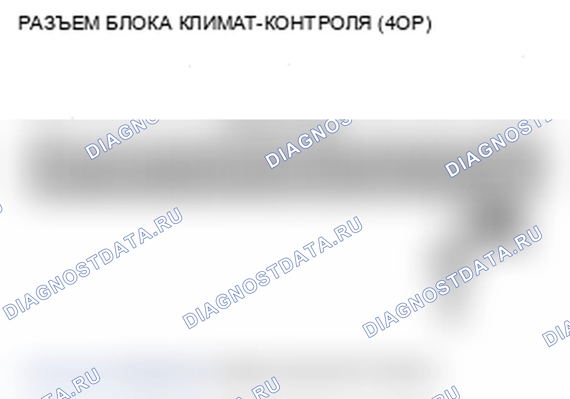 Рис. 142. Acura MDX II рестайлинг