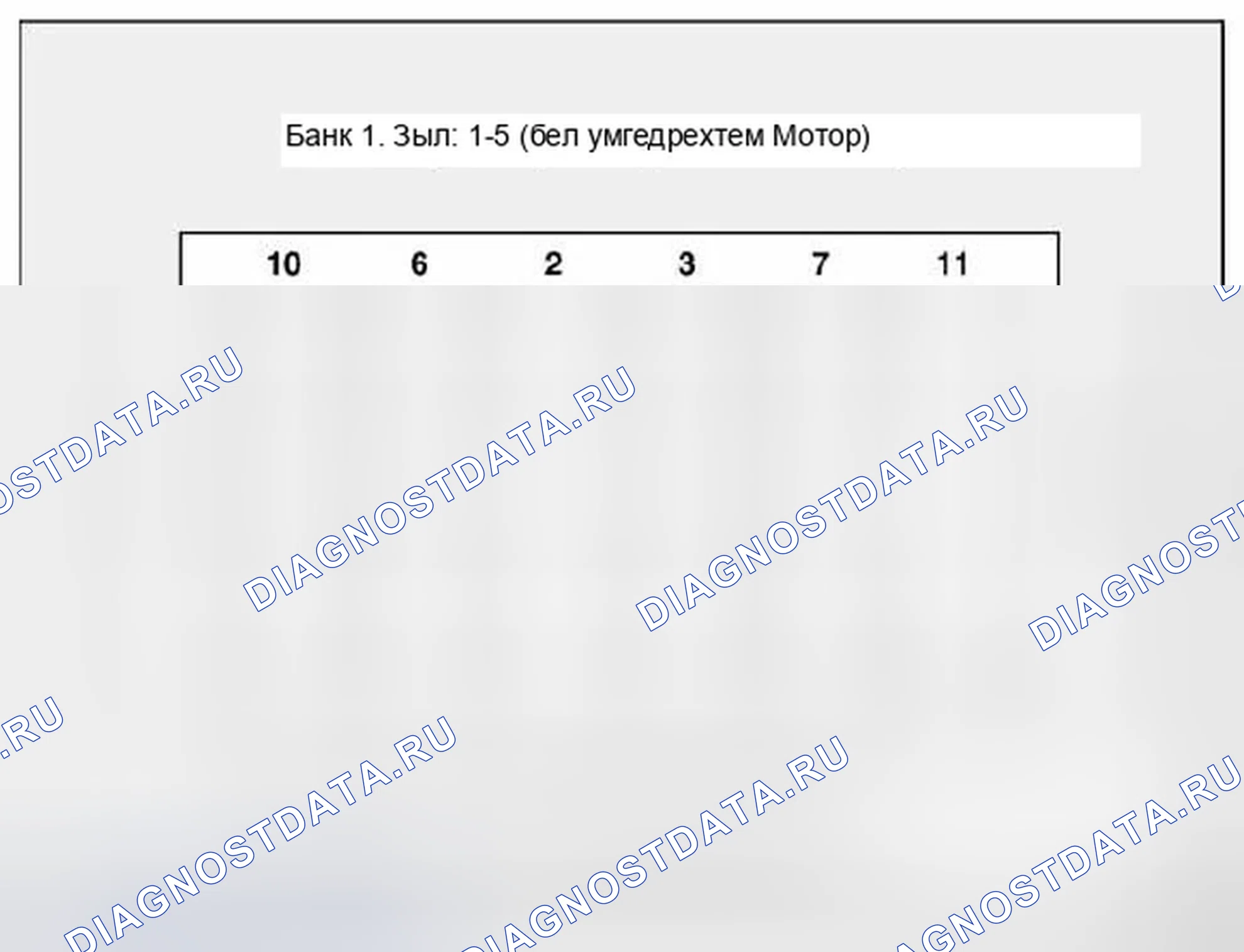 Рис. 195. BMW M6 E63/E64