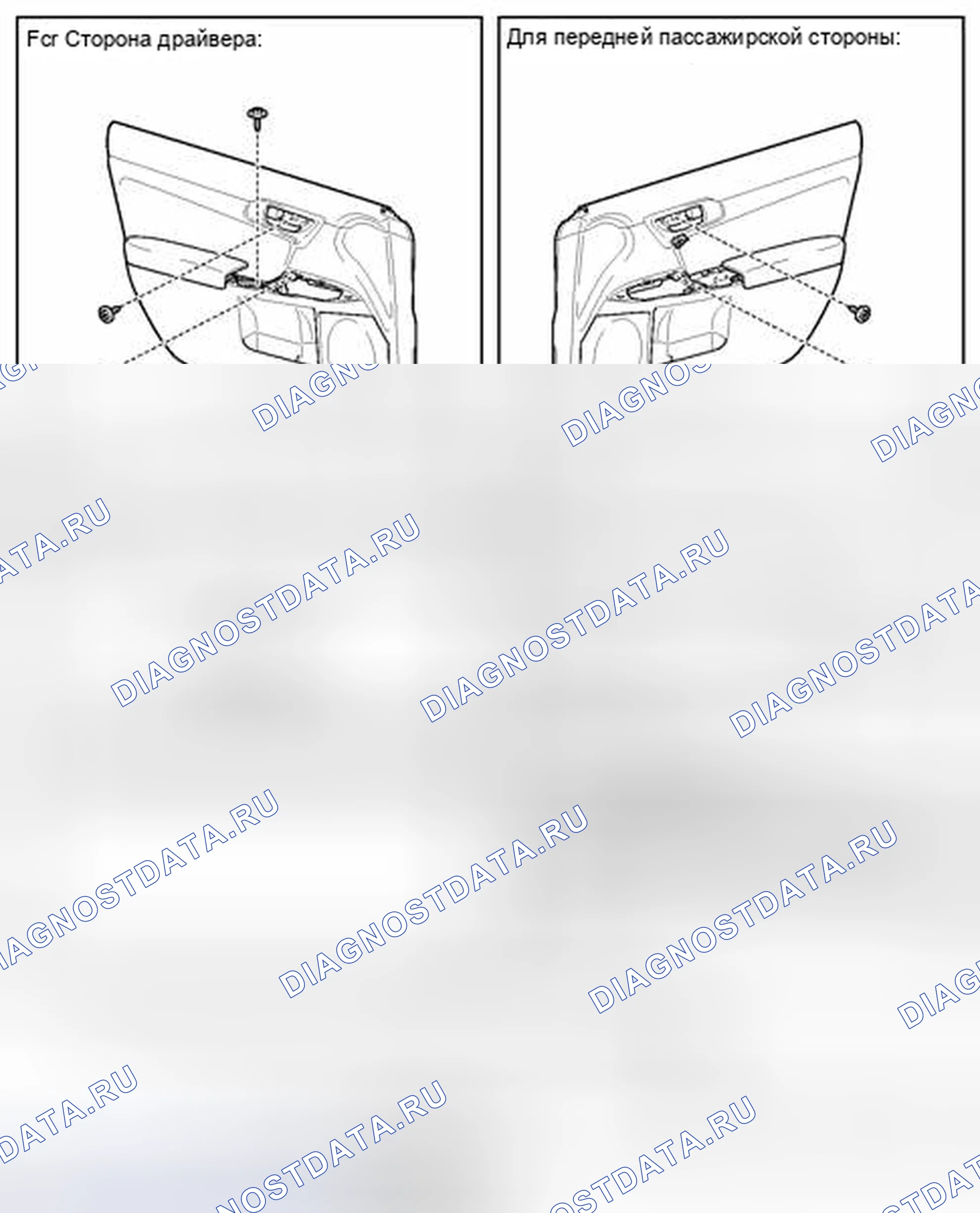 Рис. 180: ИЛЛЮСТРАЦИЯ. Lexus CT I