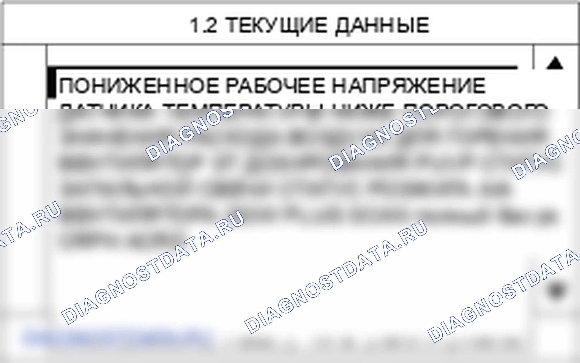 Проверка огневой подогреватель топлива. Kia Sorento BL