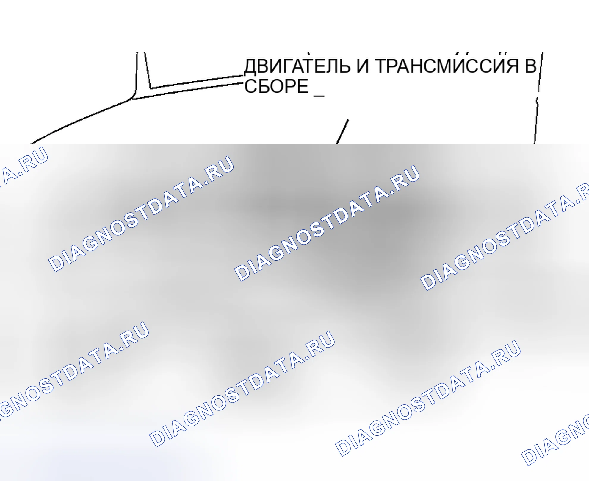 Рис. 212: < < A > > УЗЕЛ ДВИГАТЕЛЯ И ТРАНСАКСЕЛЯ, ПОДДЕРЖИВАЮЩИЙ / СНЯТИЕ УЗЛА КРЕПЛЕНИЯ ТРАНСОСИ. Mazda MX-30 I