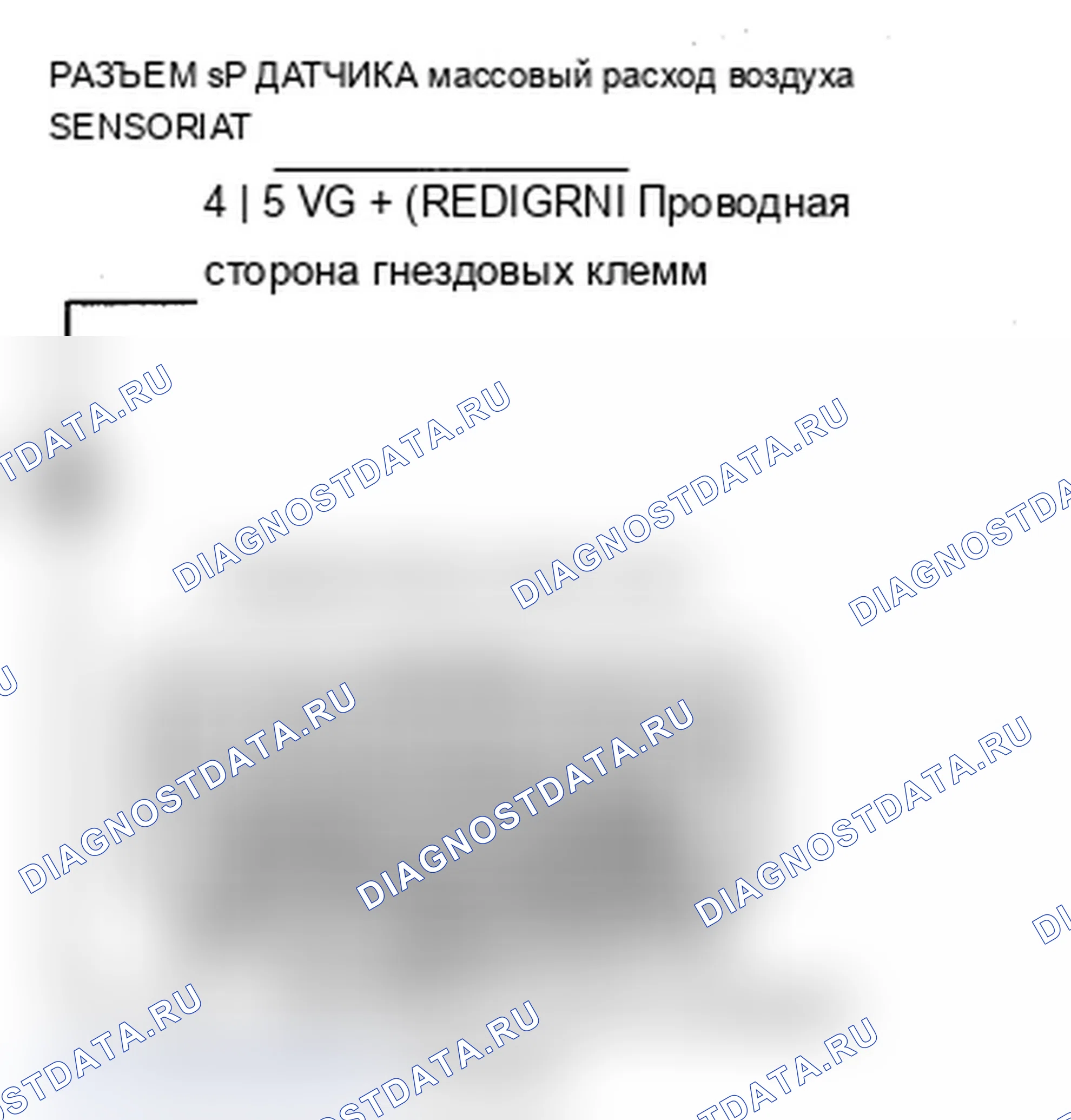 Рис. 101. Acura RDX I рестайлинг