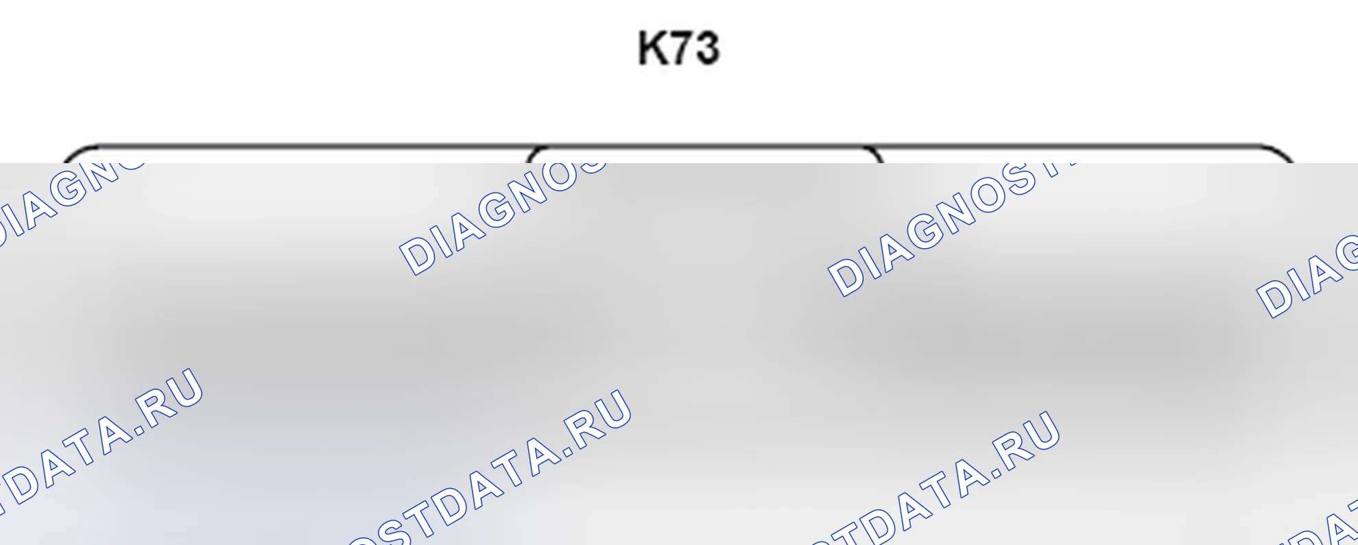 Рис. 428: Вид с торца разъема ECU блока управления источником питания (K73). Lexus GS III