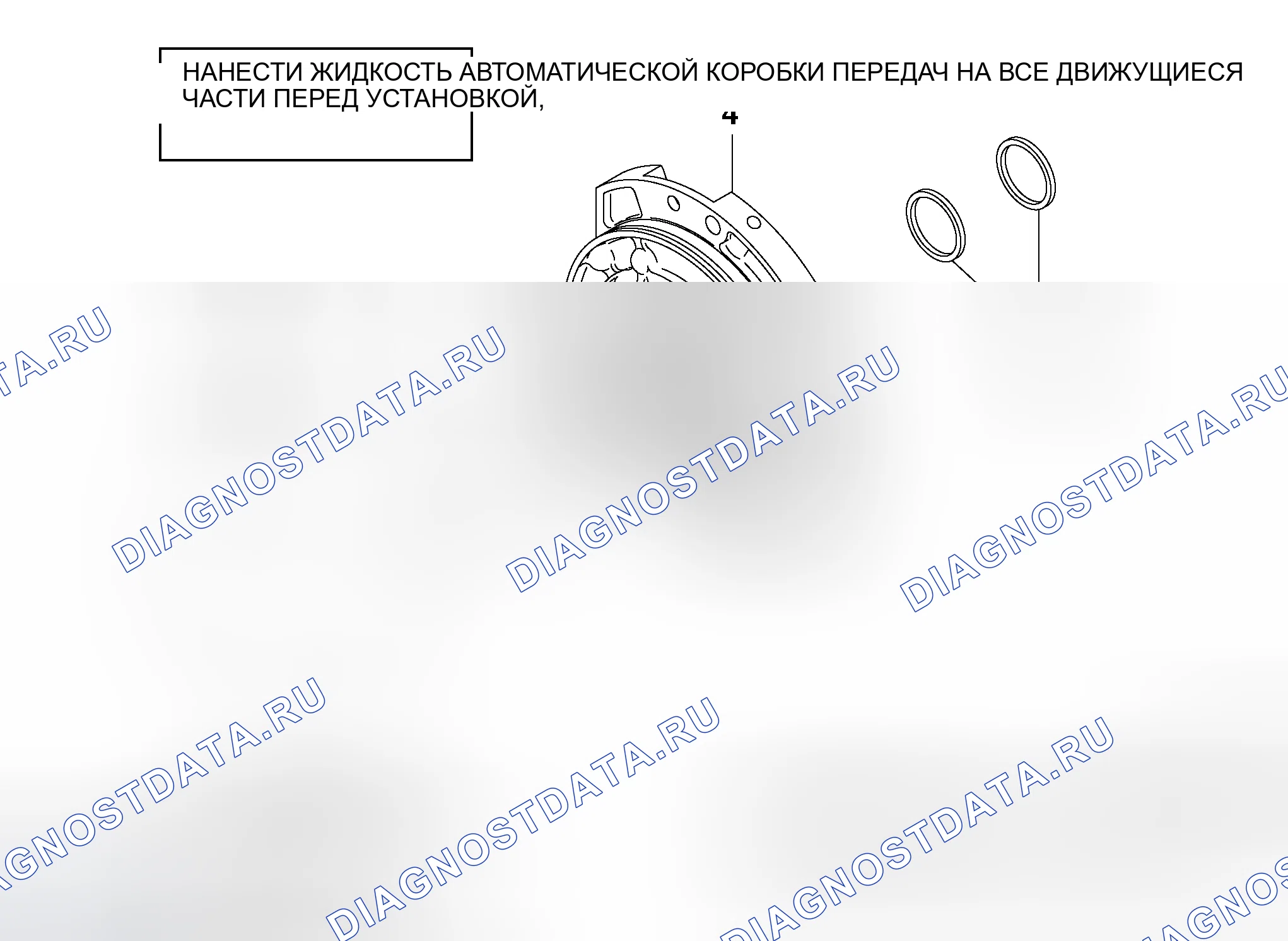 Рис. 532: РАЗБОРКА И СБОРКА. Mitsubishi Endeavor I