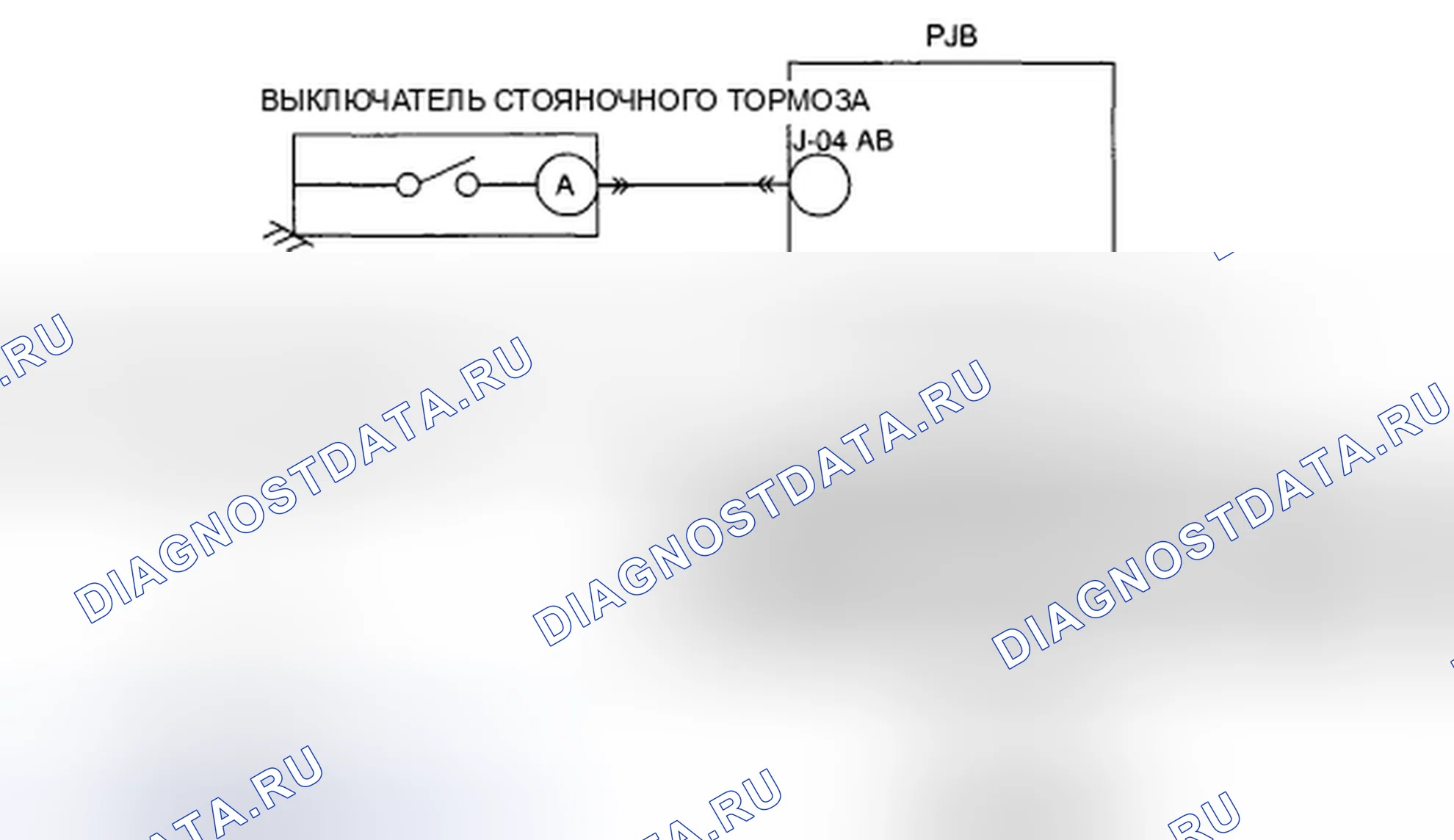 Рис. 241: расшифровка кода ошибки B2479 [СИСТЕМА УПРАВЛЕНИЯ]. Honda CR-V IV