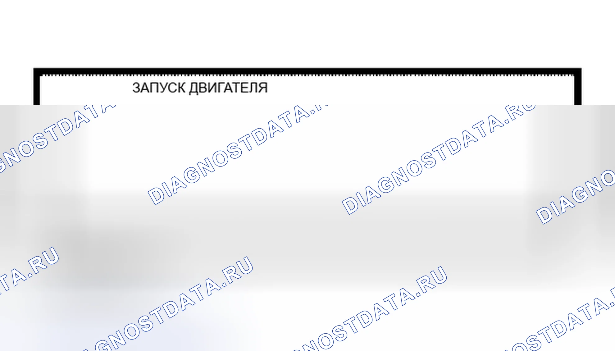 Рис. 13. Nissan Altima L31 рестайлинг
