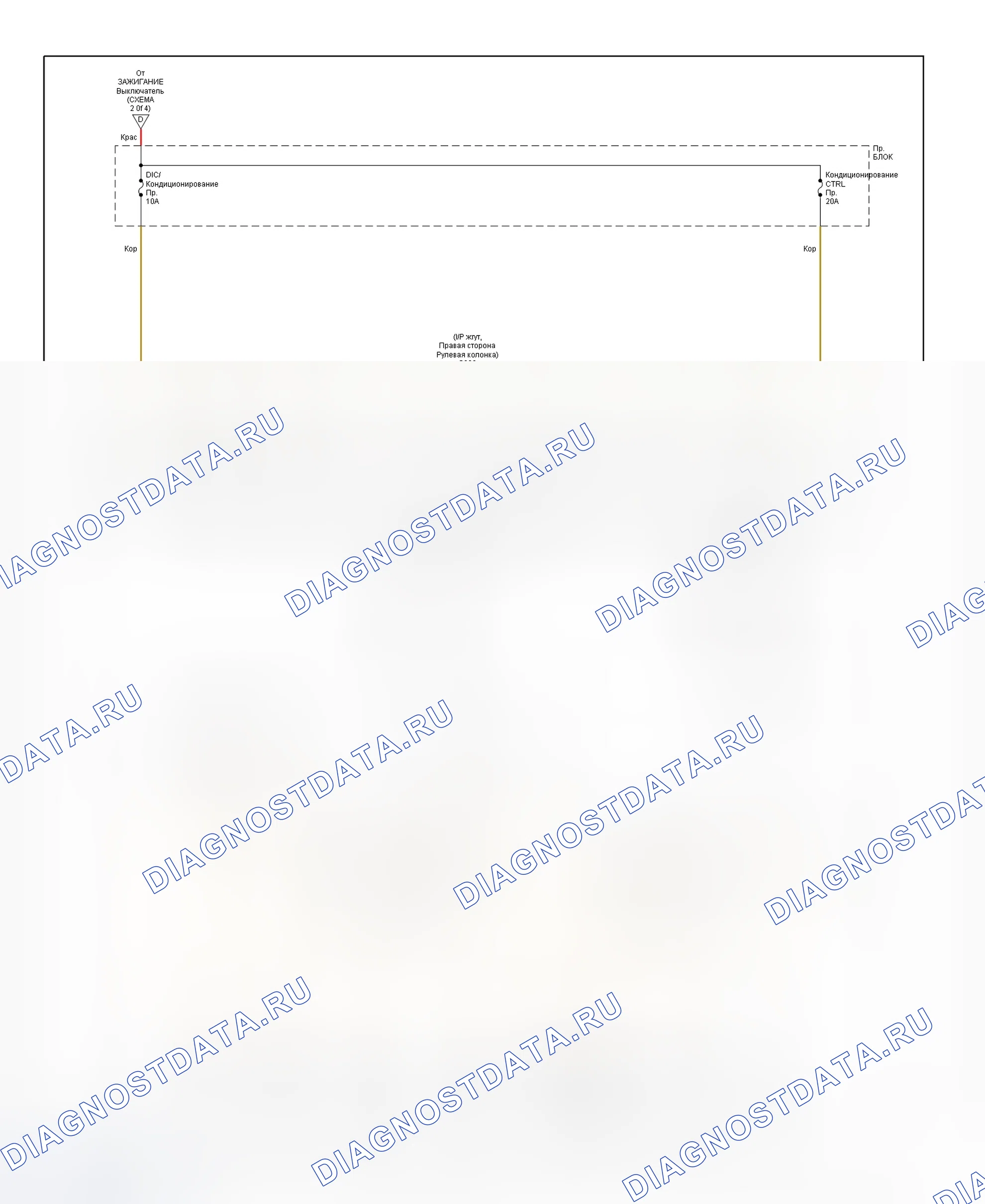Рис. 177: Схема разводки питания (Гран-при - 4 из 4). Hyundai XG I