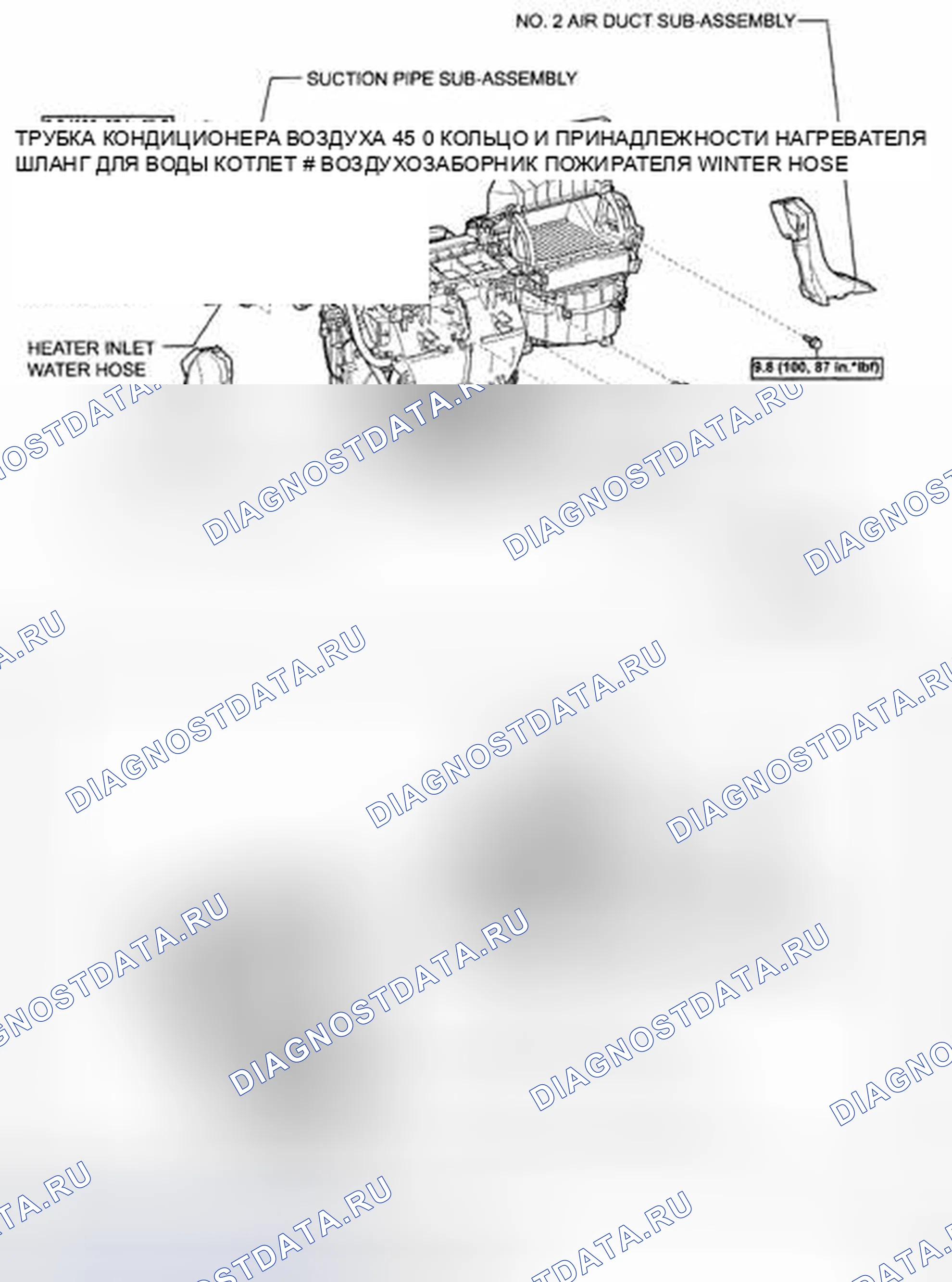 Рис. 407. Toyota Camry XV40