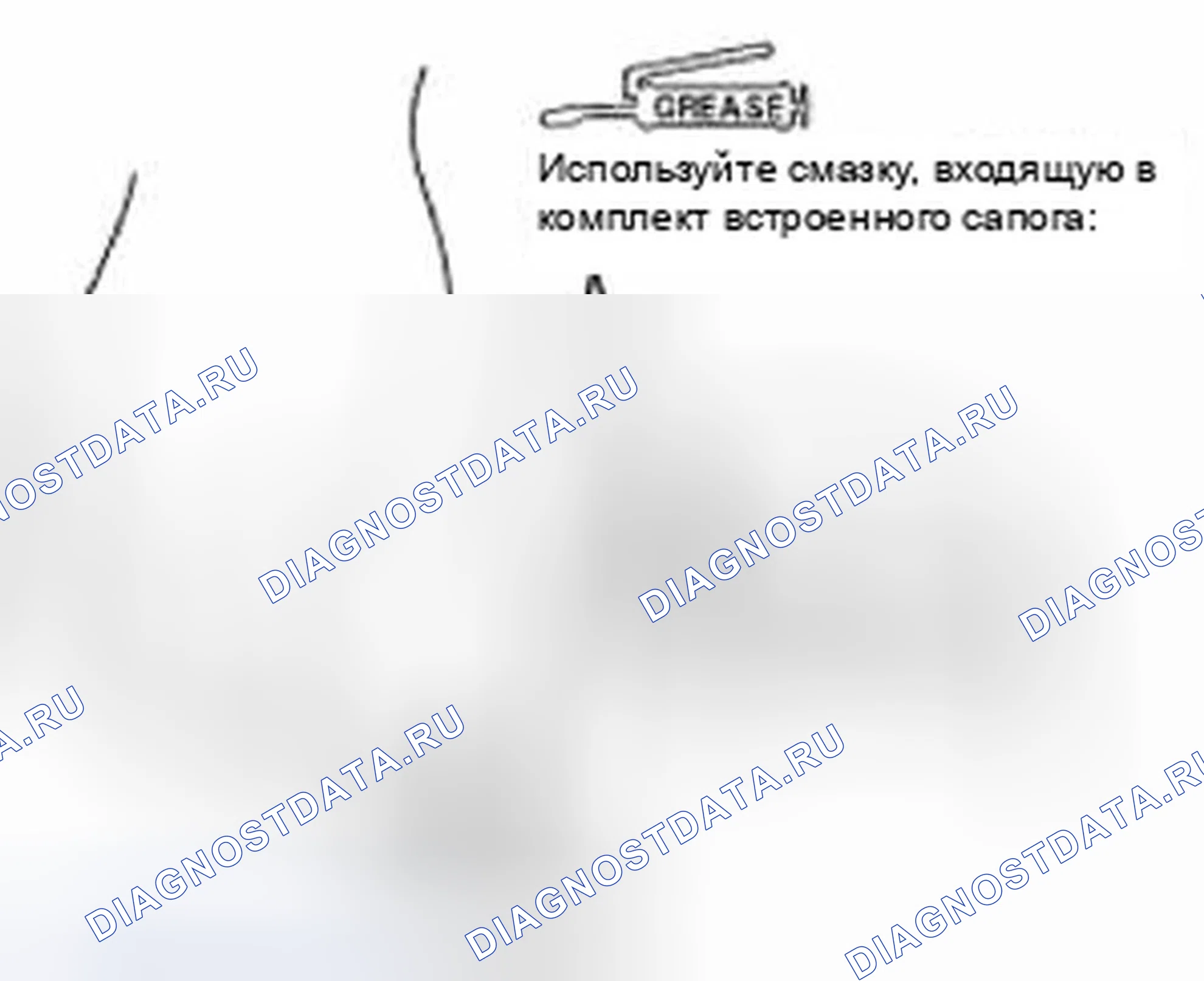 Рис. 331. Honda Civic IX