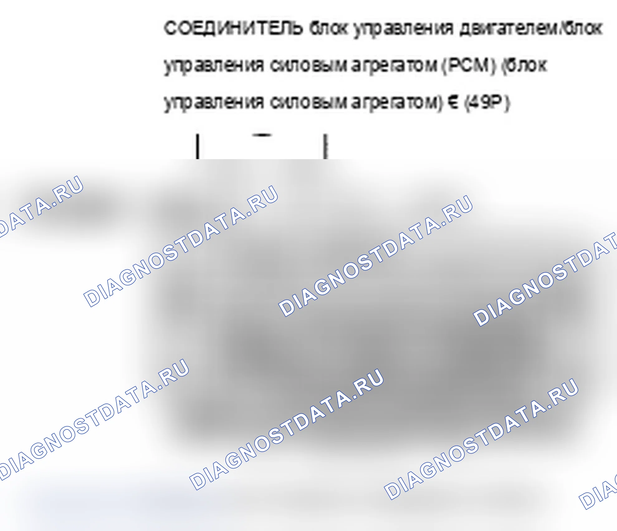 Рис. 48. Acura TL IV рестайлинг