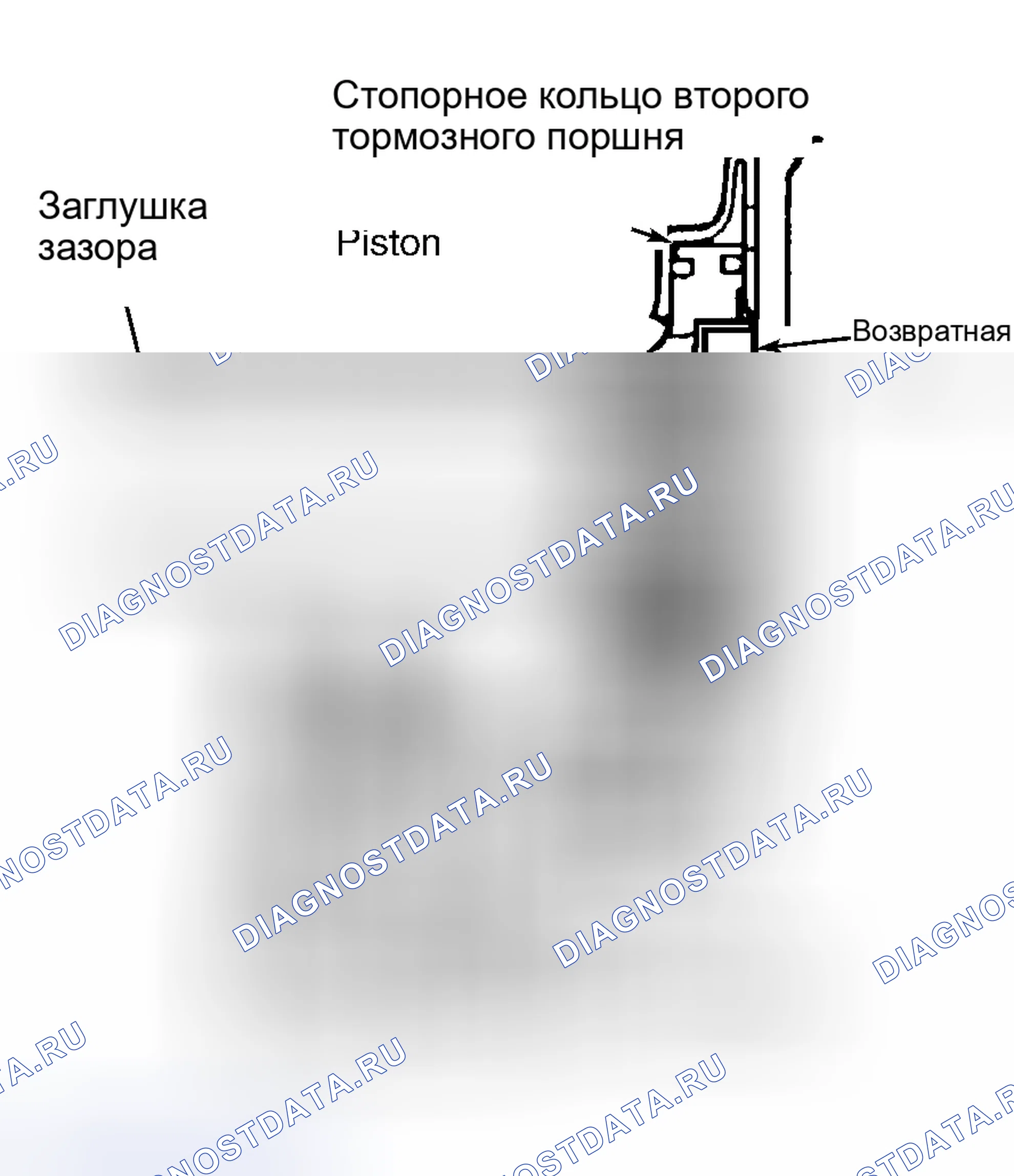 Рис. 66. Honda Everus VE-1 I