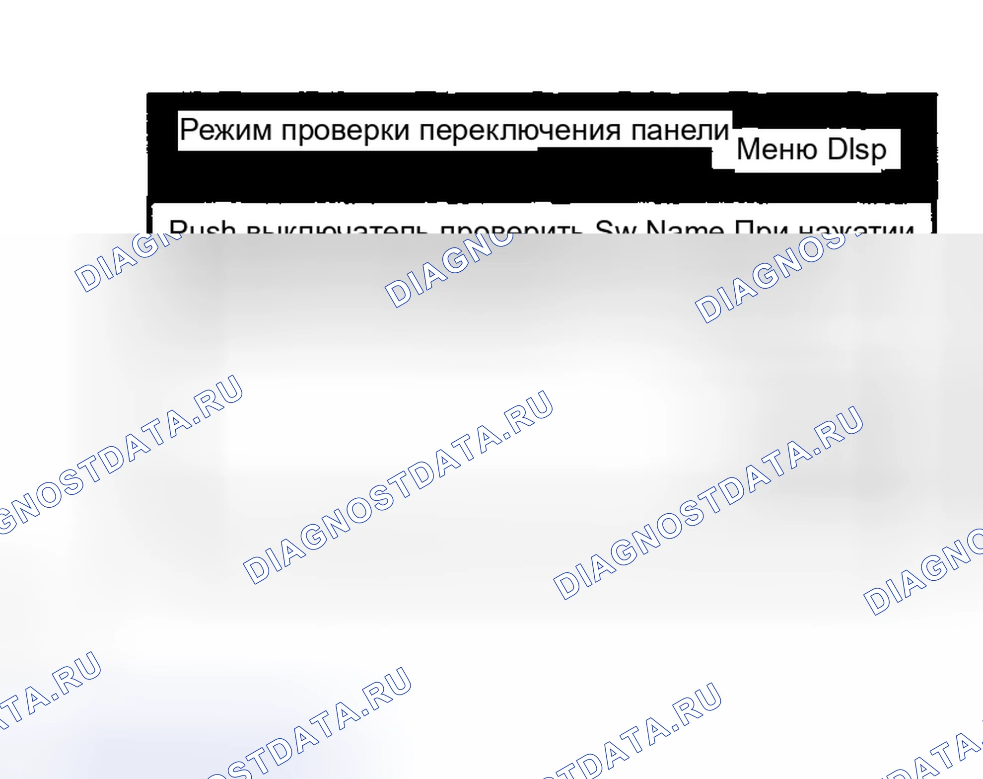 Рис. 165. Toyota Highlander I рестайлинг