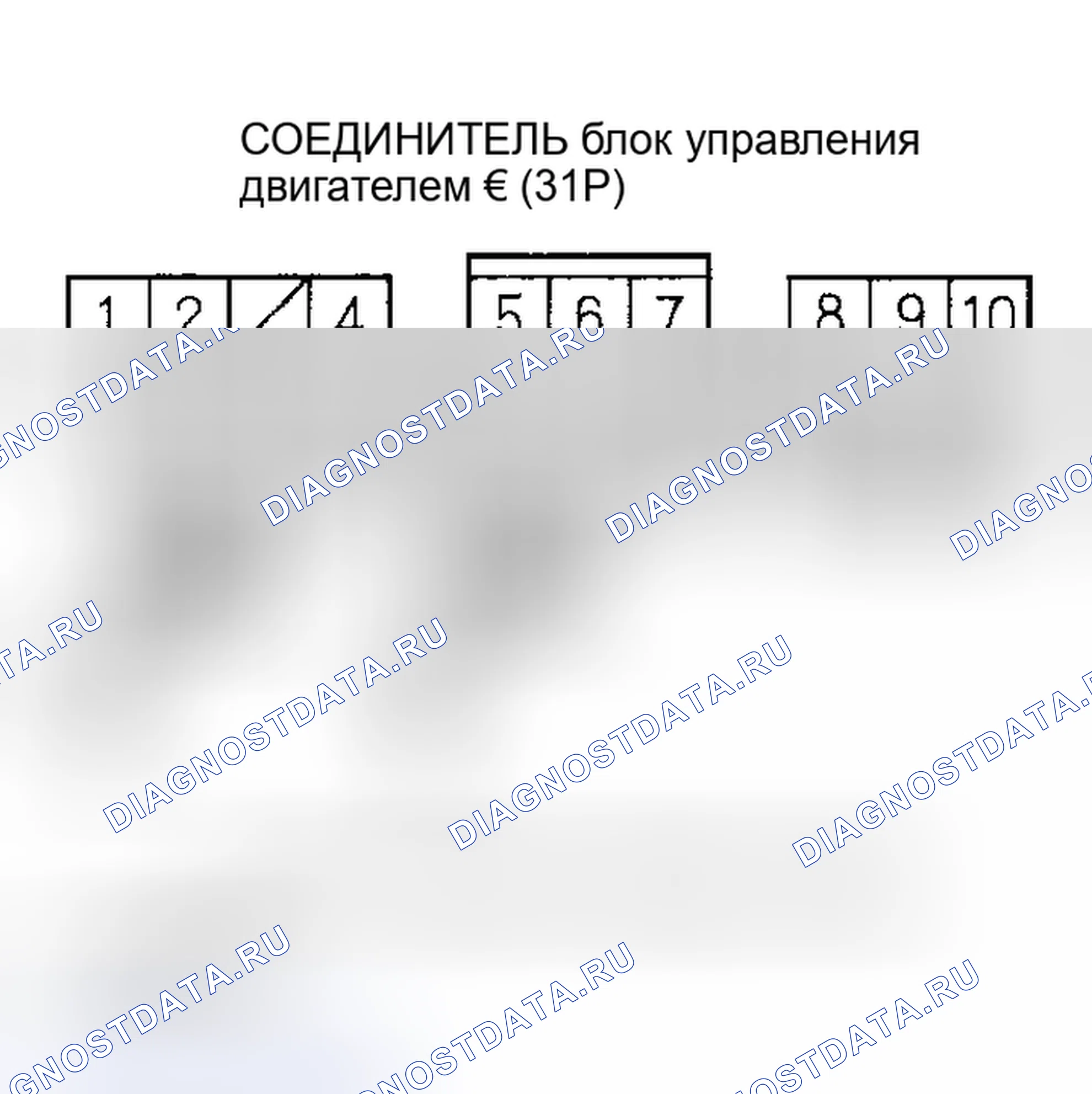Рис. 199: расшифровка кода ошибки P1655: Неисправность цепи A / T Fl сигнала A / B (модели CVT 2001-2003 гг.); расшифровка кода ошибки U0101: A / T Fl сигнал A /. Honda Insight I