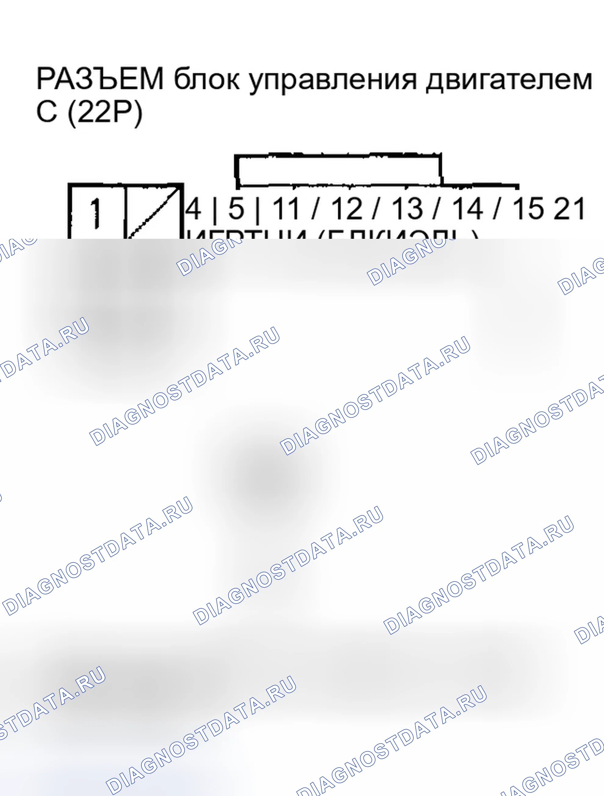 Рис. 602: расшифровка кода ошибки P0351: неисправность цепи питания катушки зажигания на стороне впуска, расшифровка кода ошибки P1355: катушка зажигания на стороне впуска. Honda Civic VII рестайлинг