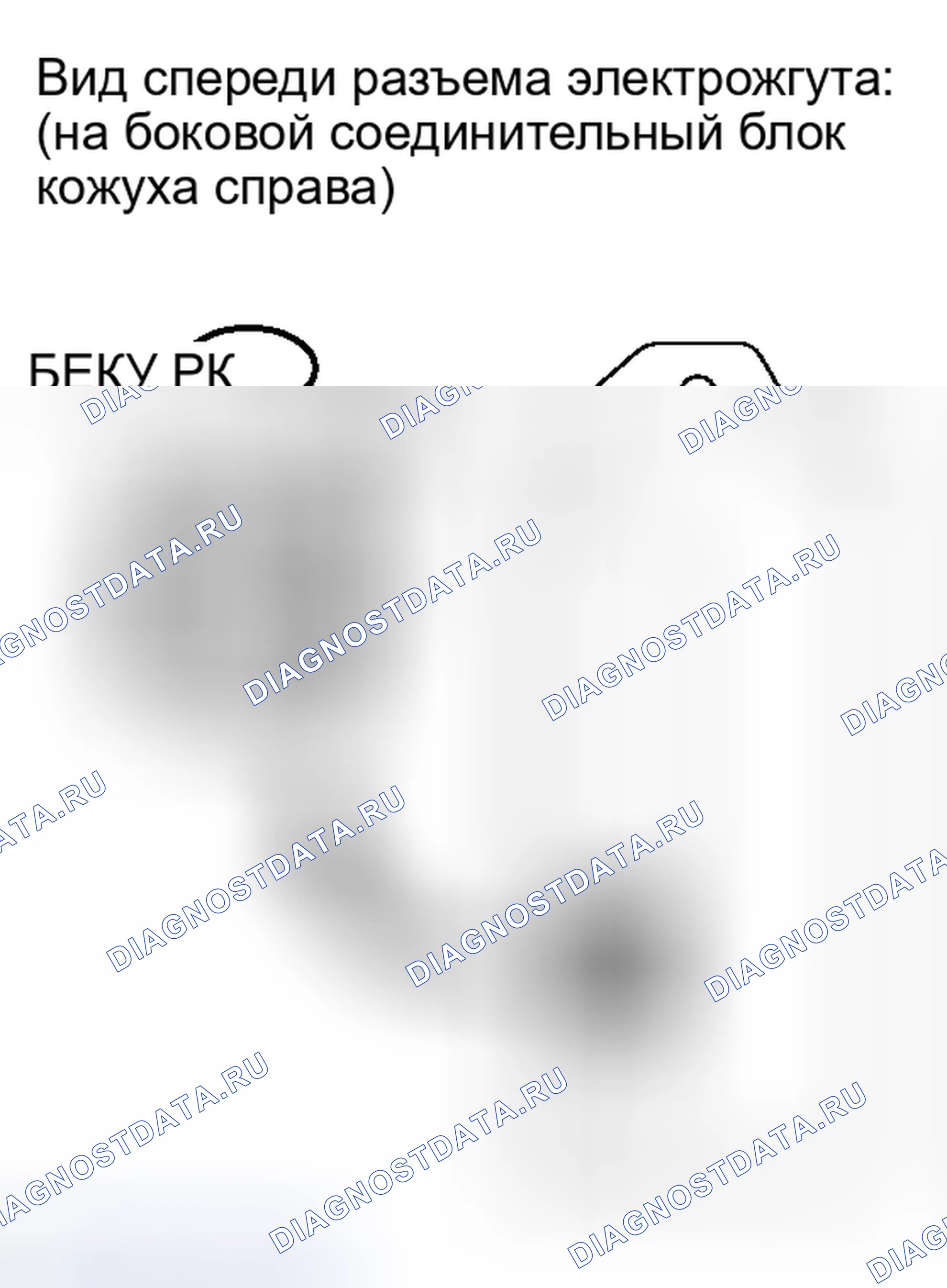 Рис. 323: ПОРЯДОК ВЫПОЛНЕНИЯ РАБОТ. Lexus IS F I