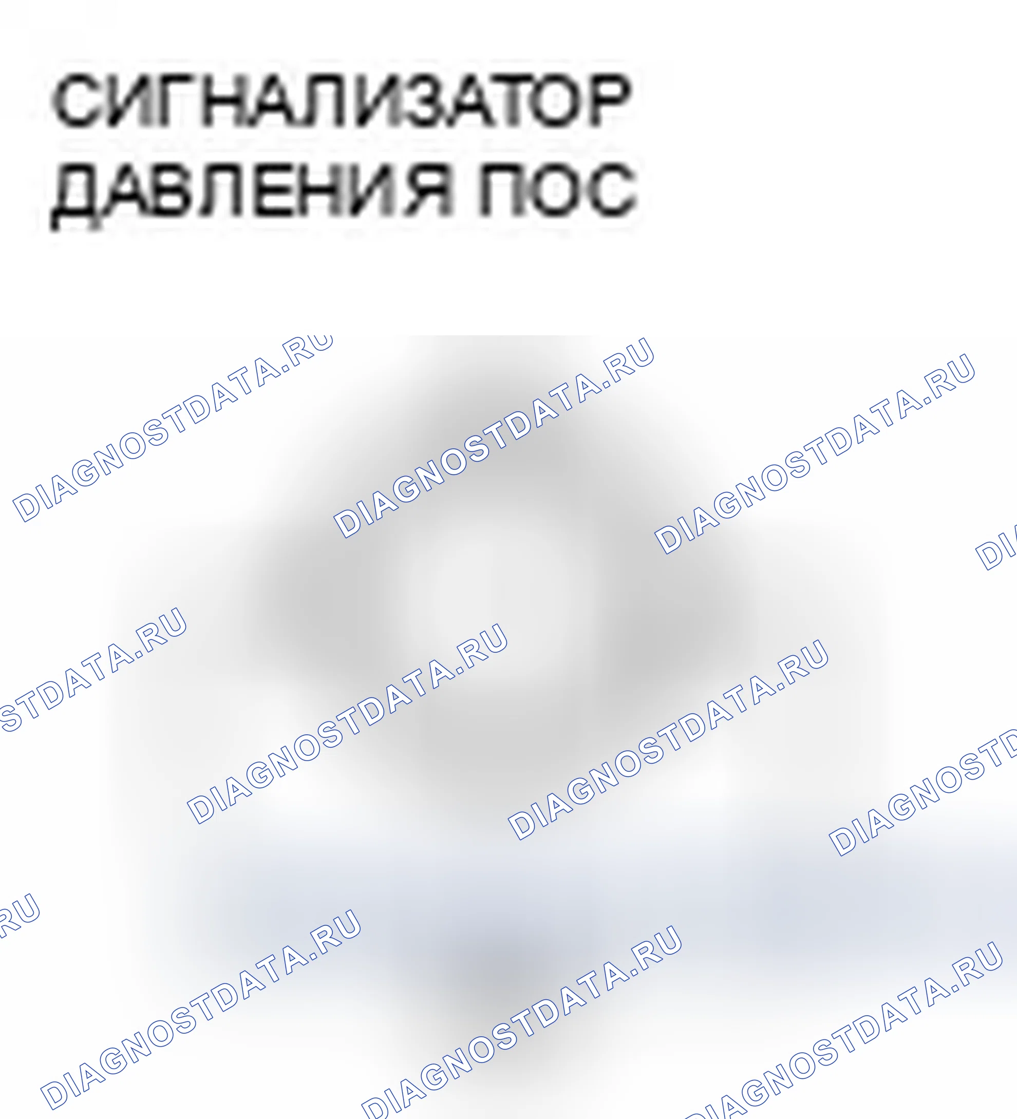 Рис. 21. Honda Fit I