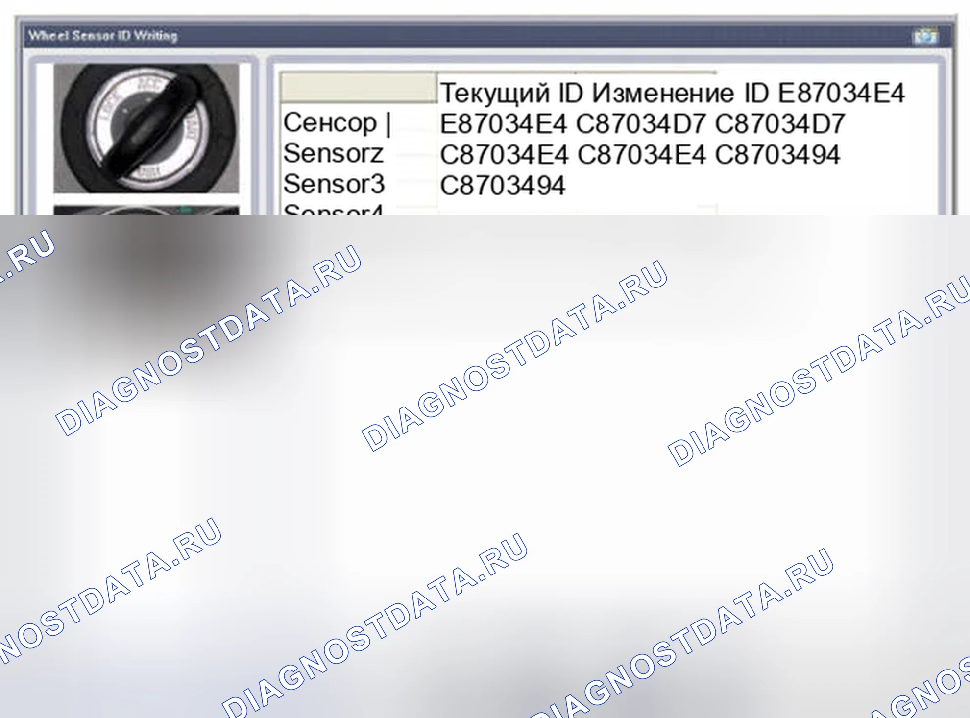 Рис. 45. Hyundai Accent IV