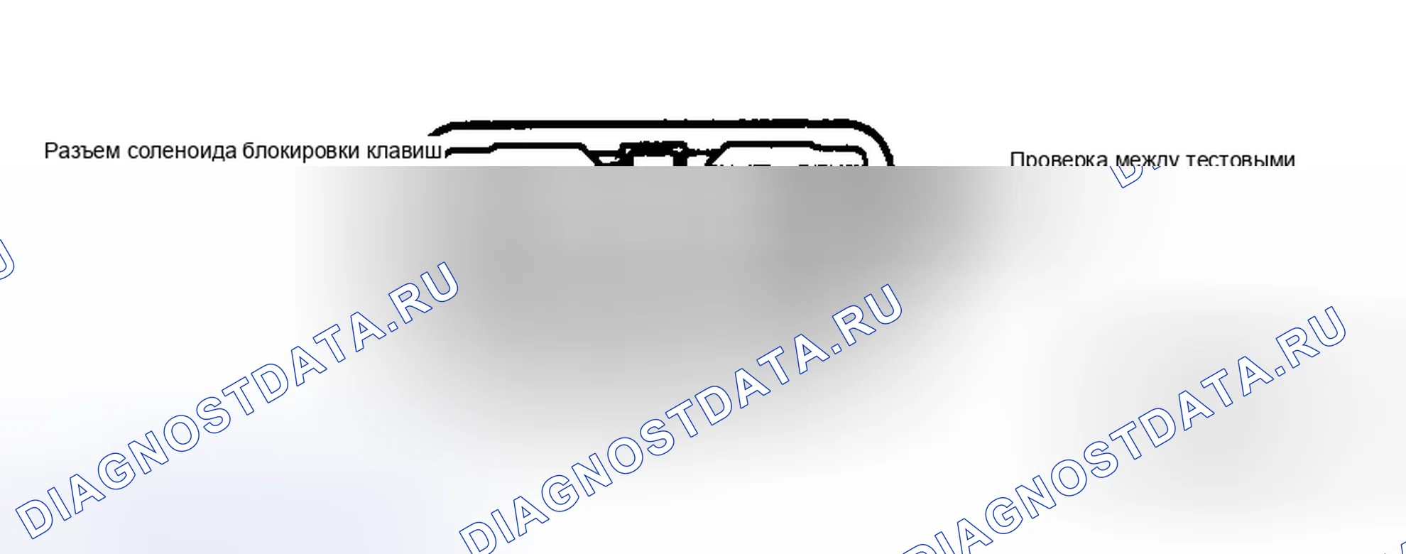 Рис. 249. Toyota Camry V30