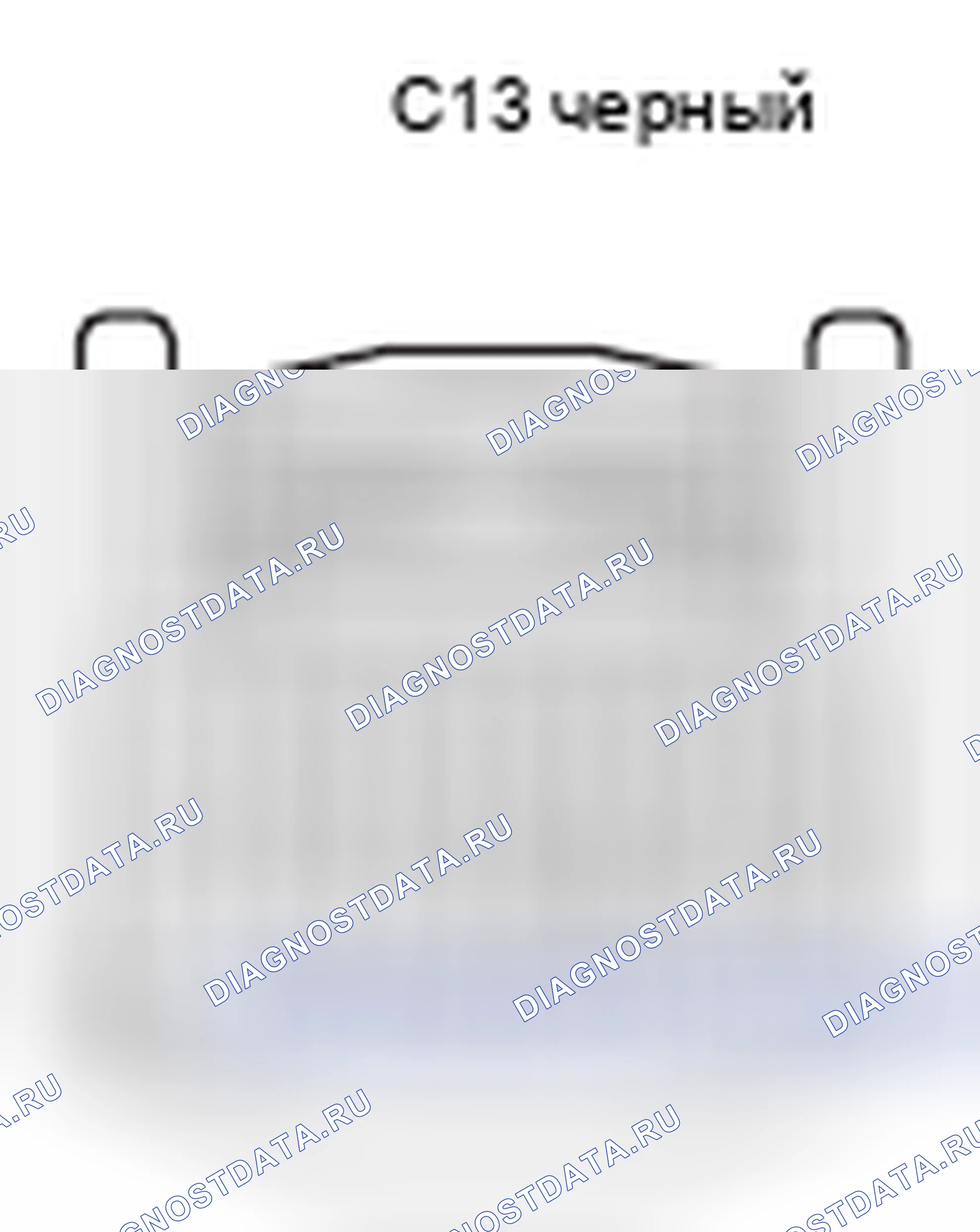 Рис. 439: Комбинированный вид с торца разъема ПО (C13). Lexus GX J120