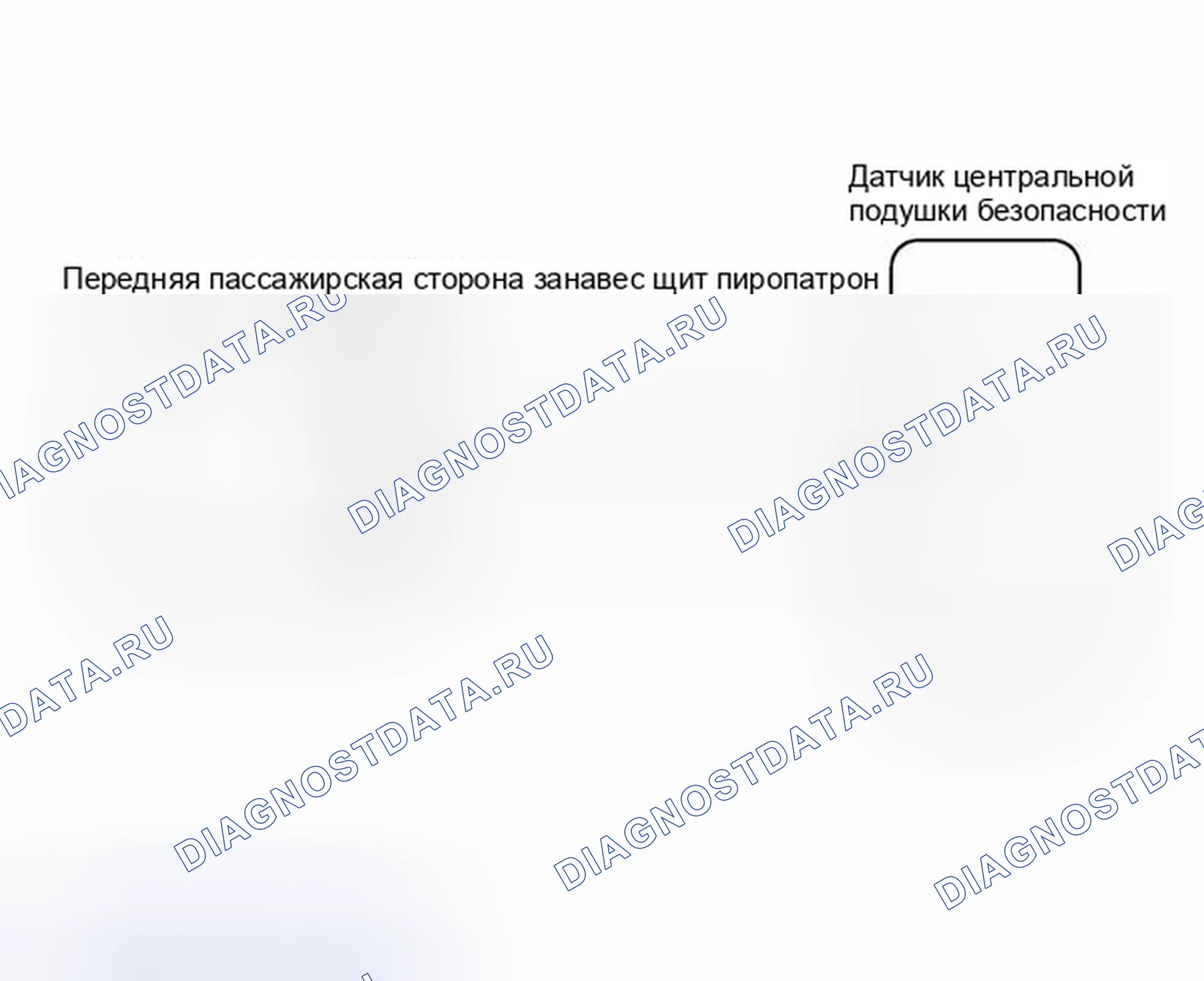 Рис. 232: электросхема. Toyota RAV4 III рестайлинг