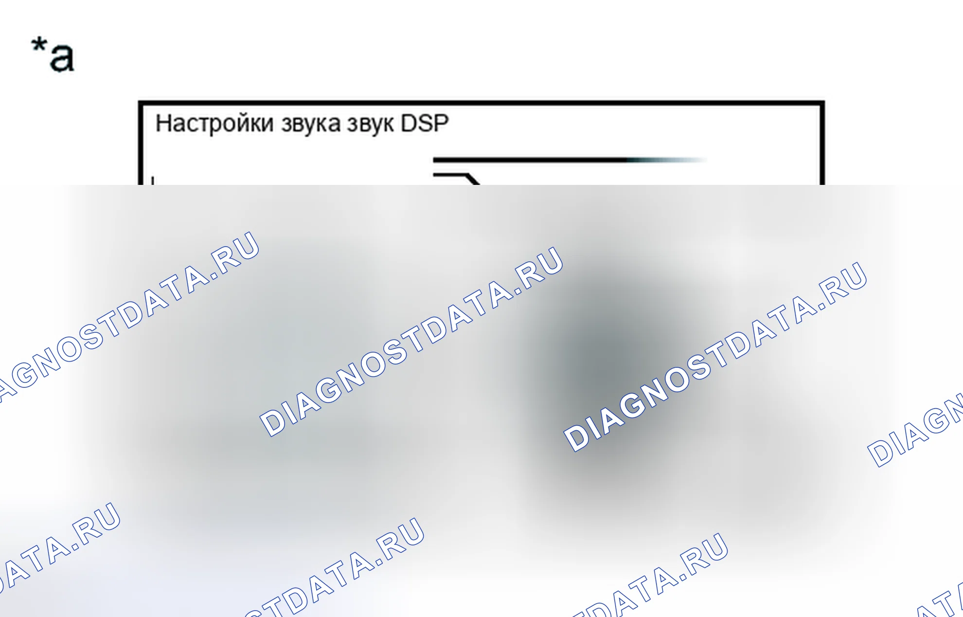 Рис. 343: ПОРЯДОК ВЫПОЛНЕНИЯ РАБОТ. Toyota Avalon XX40
