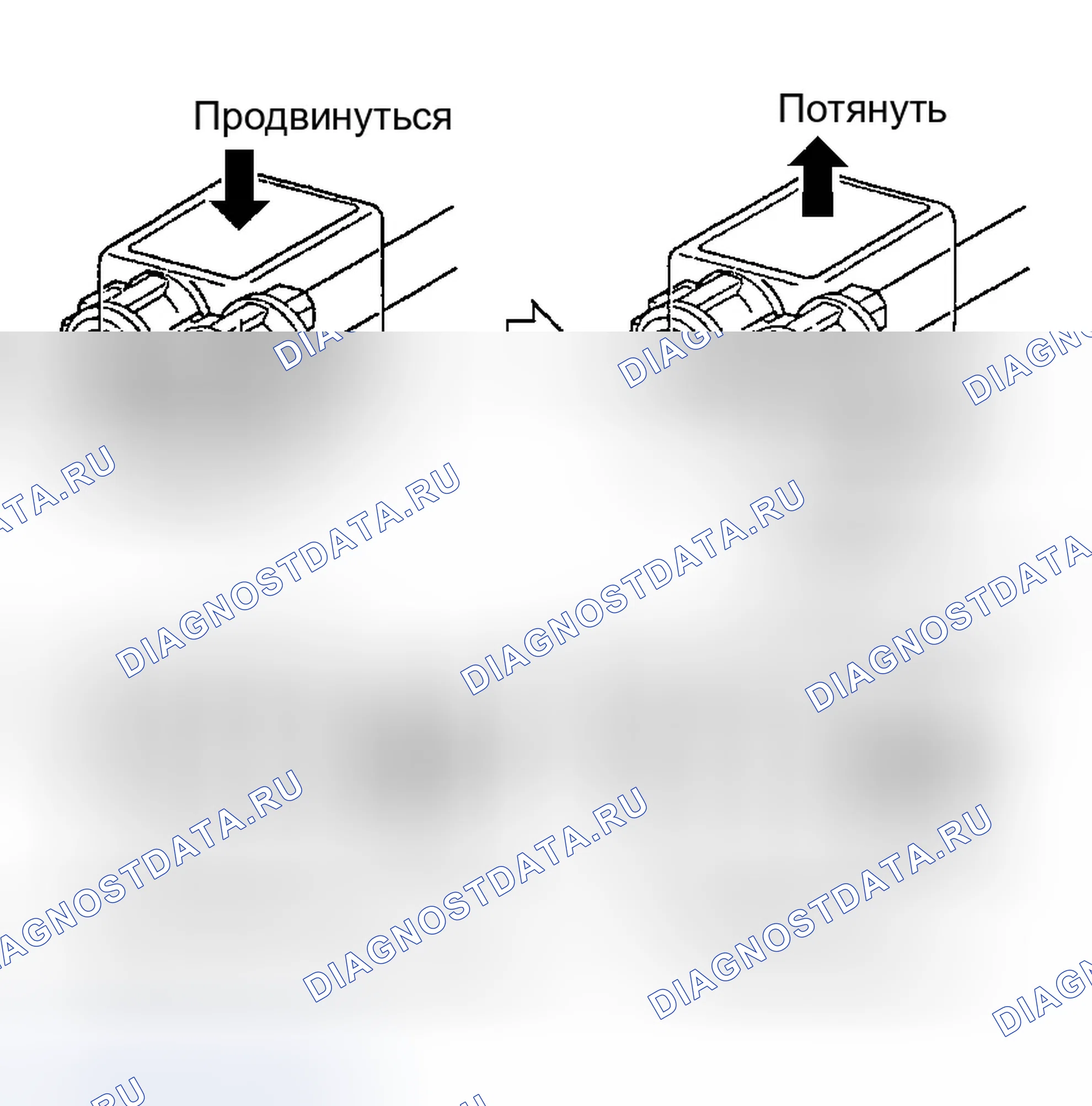 Рис. 1: РАЗЪЕДИНИТЕЛЬНЫЕ ЛИНИИ И ФИТИНГИ. Honda Civic GA