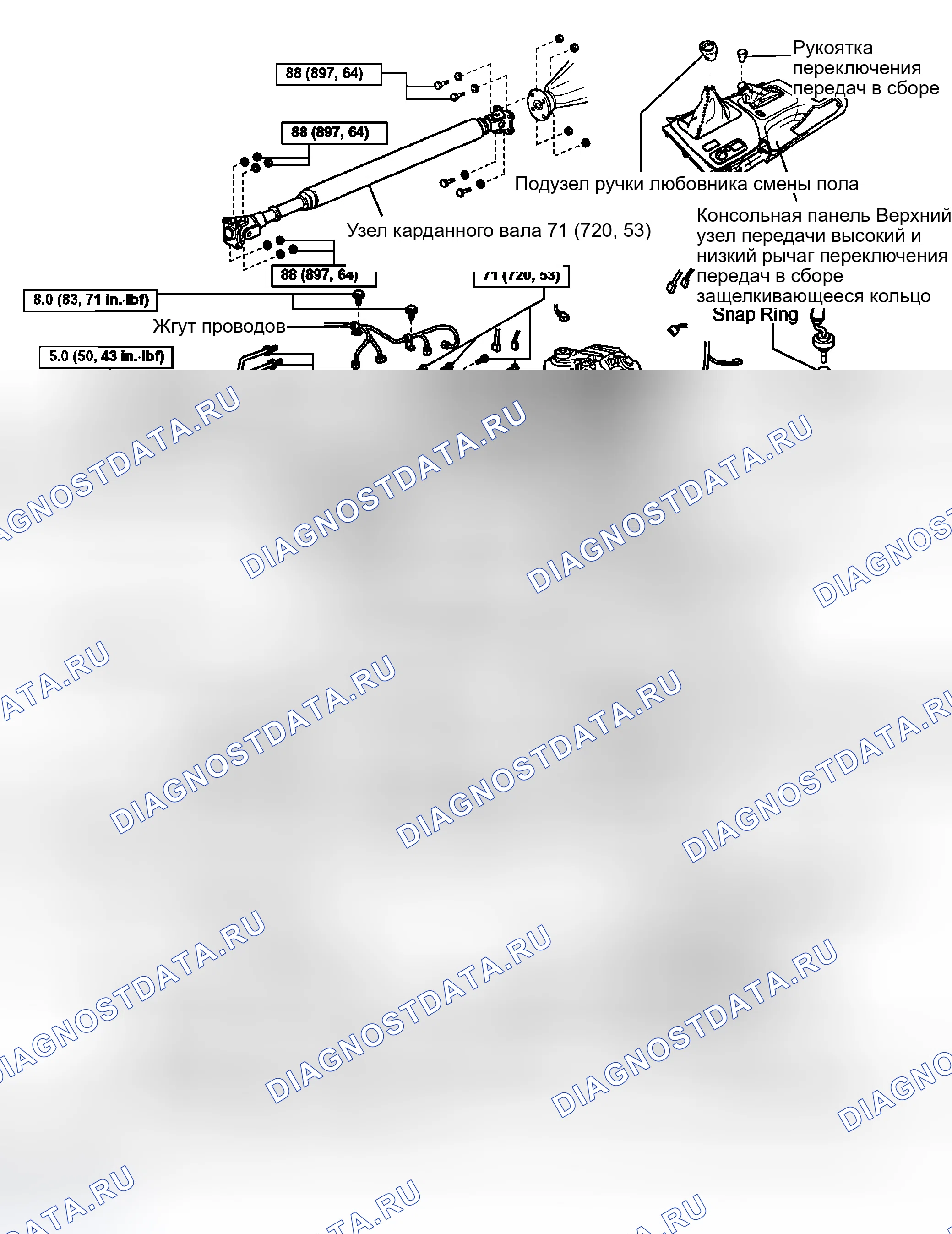 Рис. 330: КОМПОНЕНТЫ. Honda Accord VI