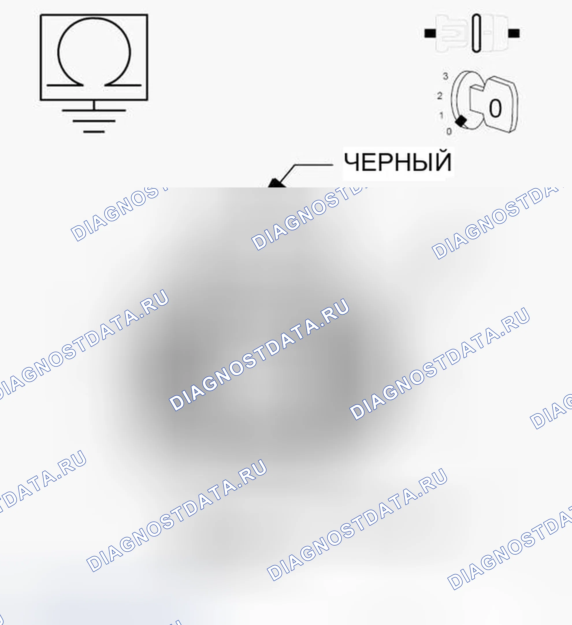 Рис. 408: ДИАГНОСТИЧЕСКИЙ ТЕСТ. Chrysler Town & Country V рестайлинг