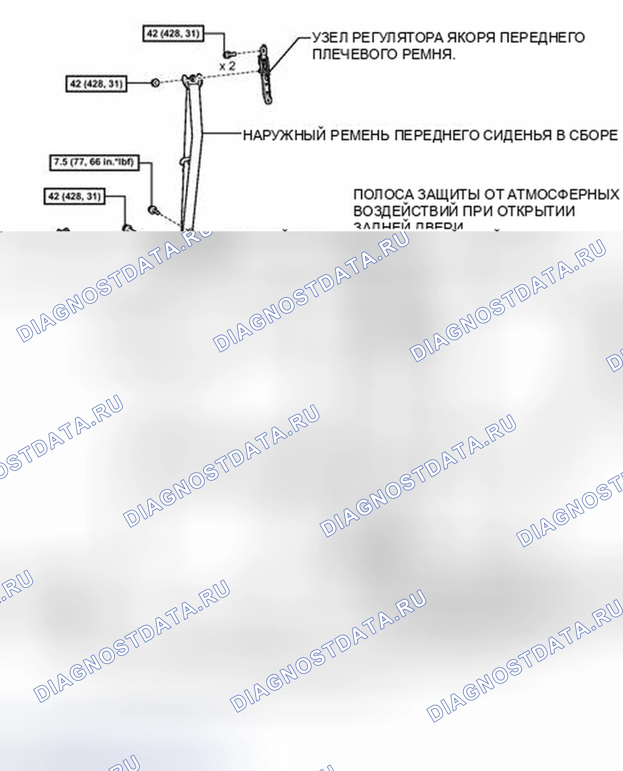 Рис. 26: ИЛЛЮСТРАЦИЯ. Lexus CT I