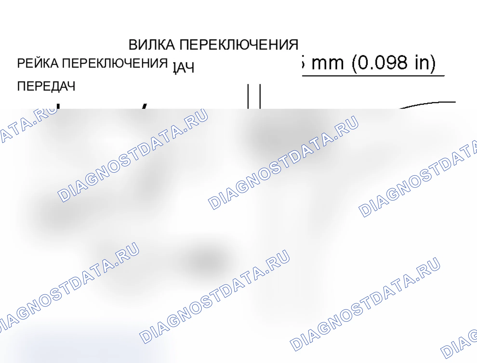 Рис. 514: >> C <<УСТАНОВКА ПРУЖИННОГО ШТИФТА. Mitsubishi Lancer Ralliart IX рестайлинг