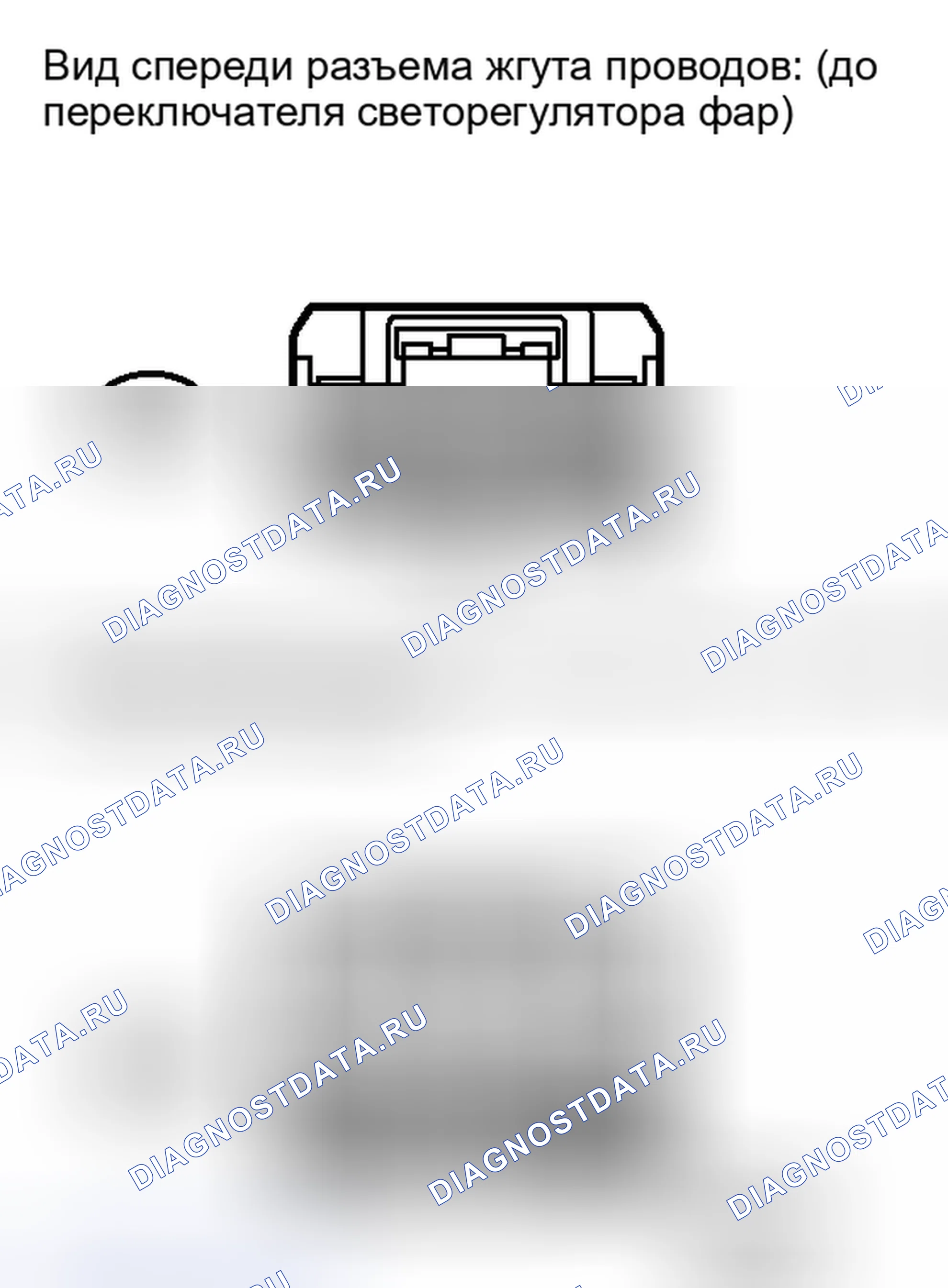 Рис. 140. Haval Xiaolong I