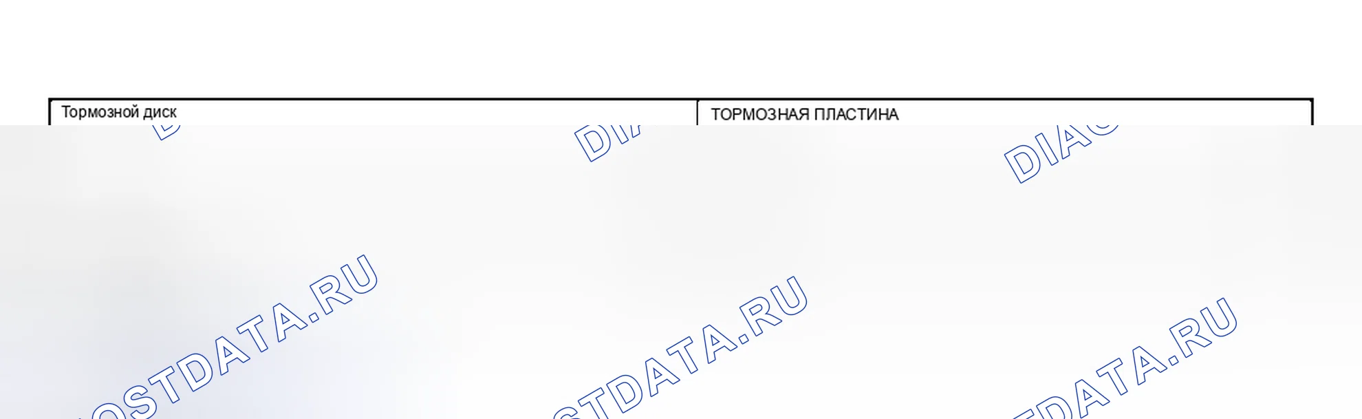 Рис. 931. Mitsubishi Lancer IX рестайлинг
